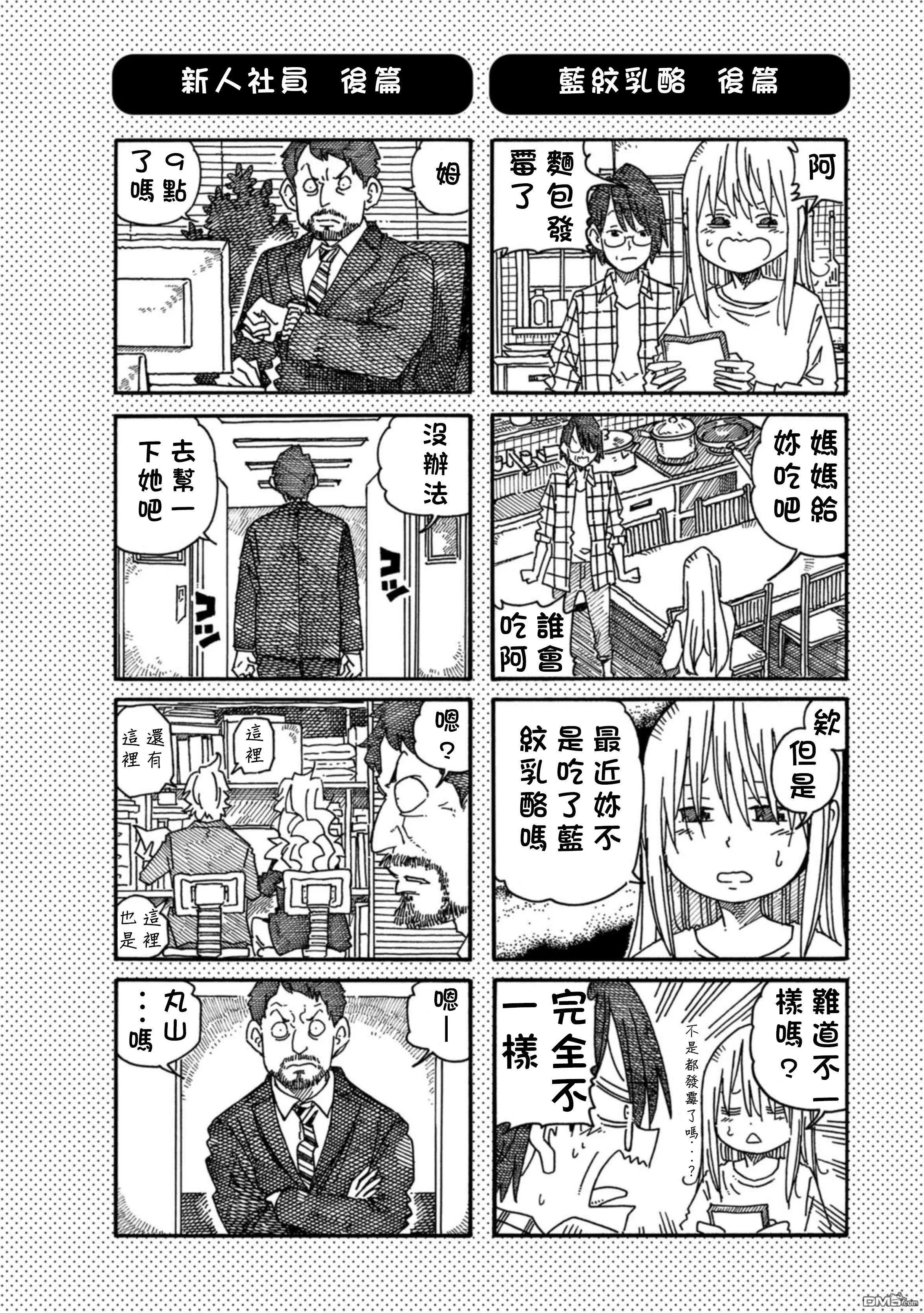第17卷 第59页