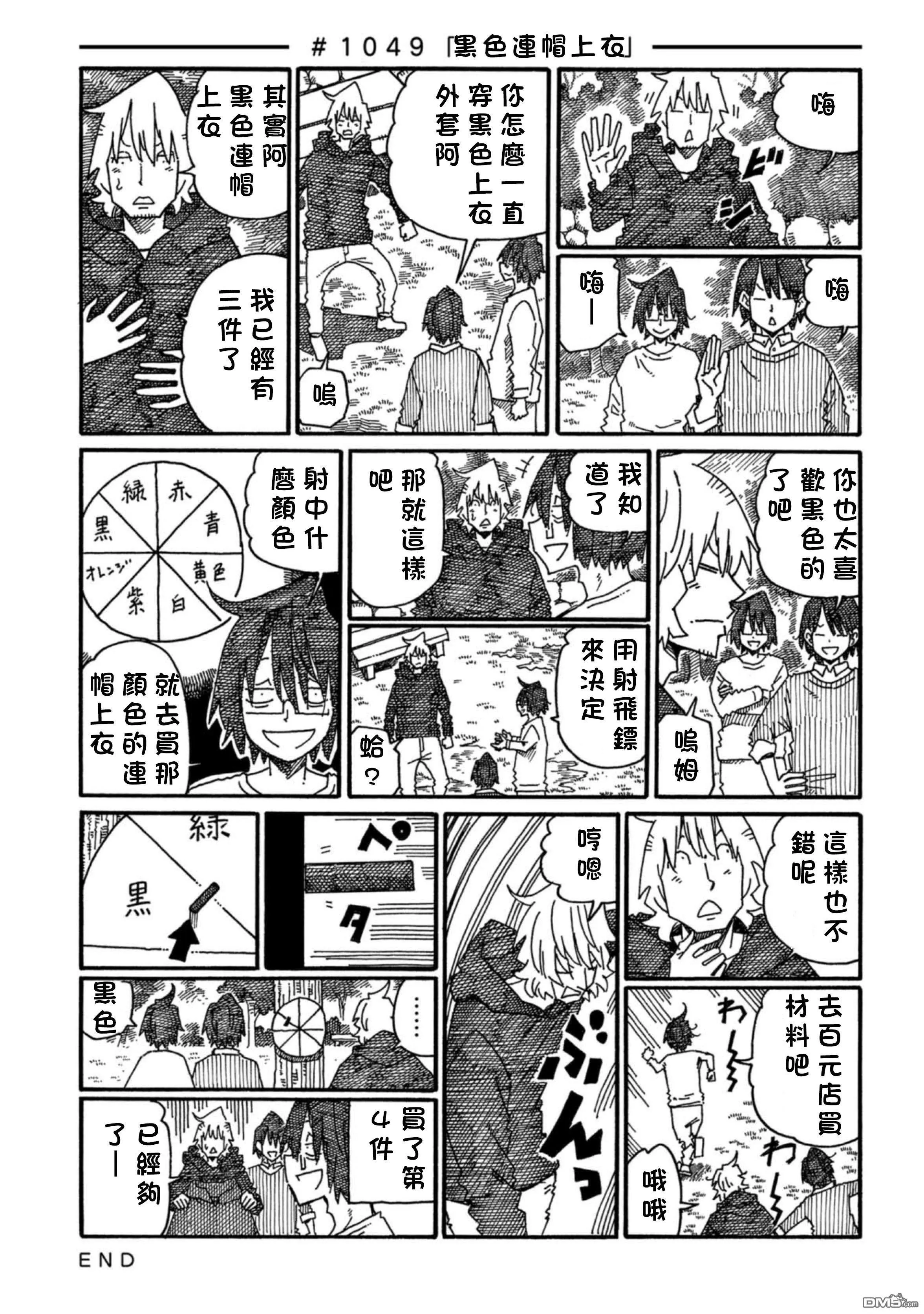 第17卷 第60页
