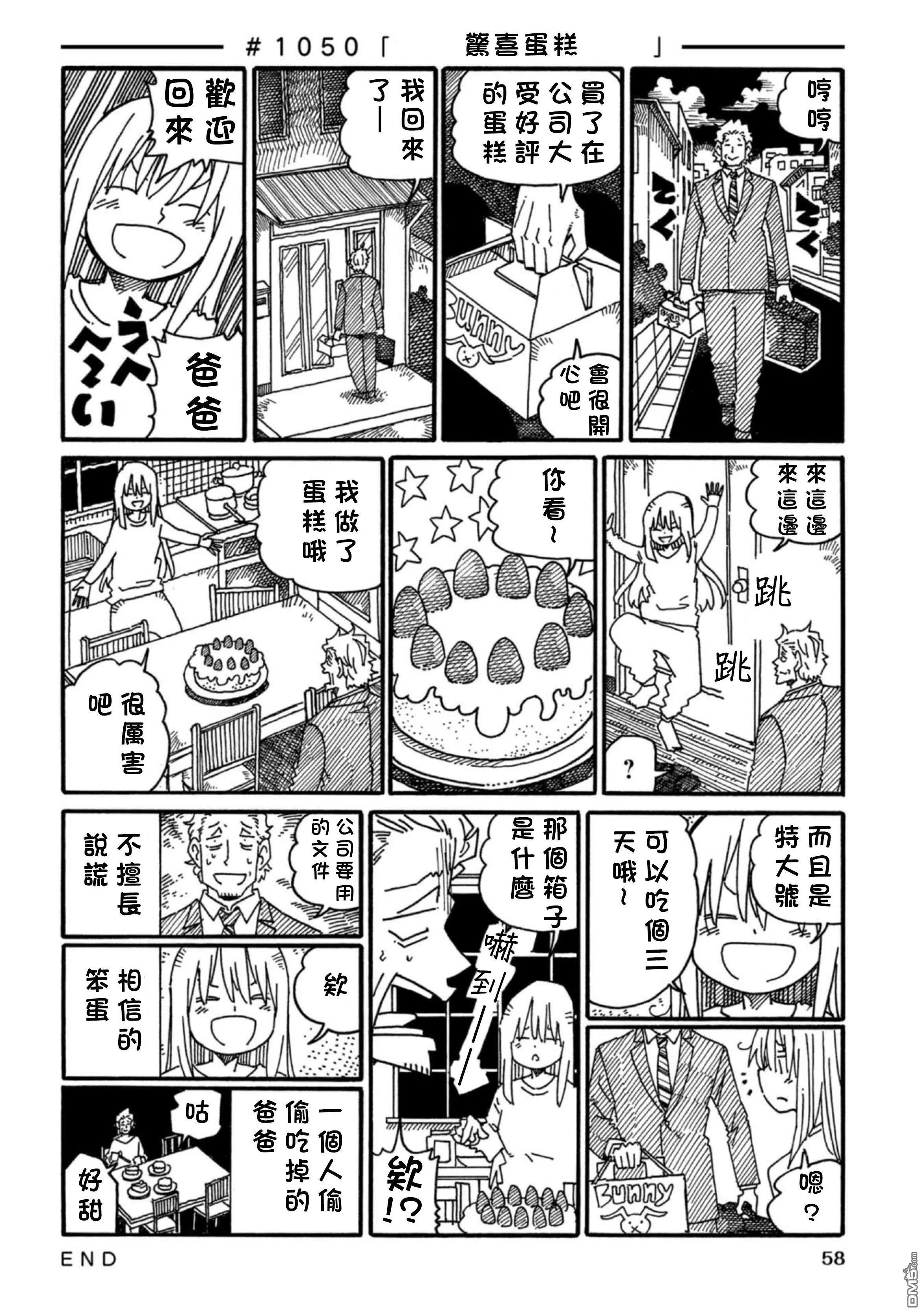 第17卷 第61页