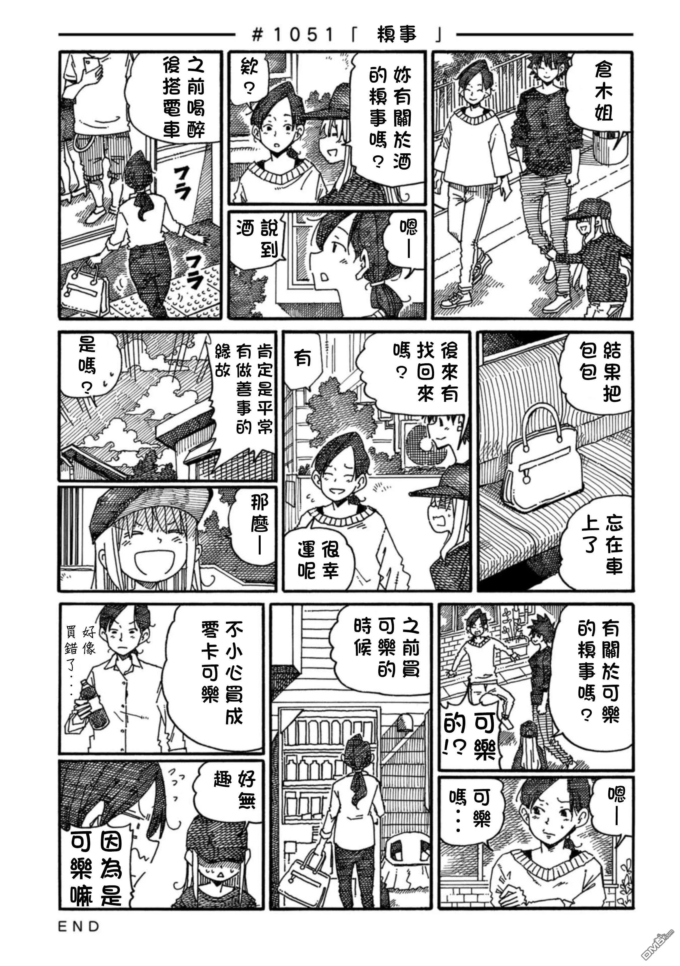 第17卷 第62页