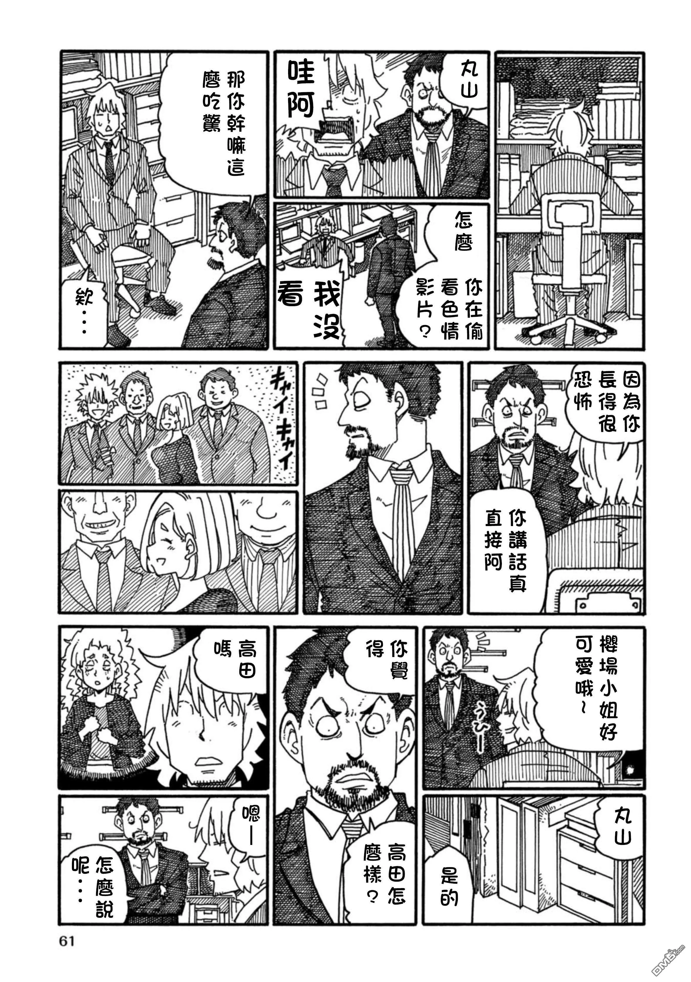 第17卷 第64页