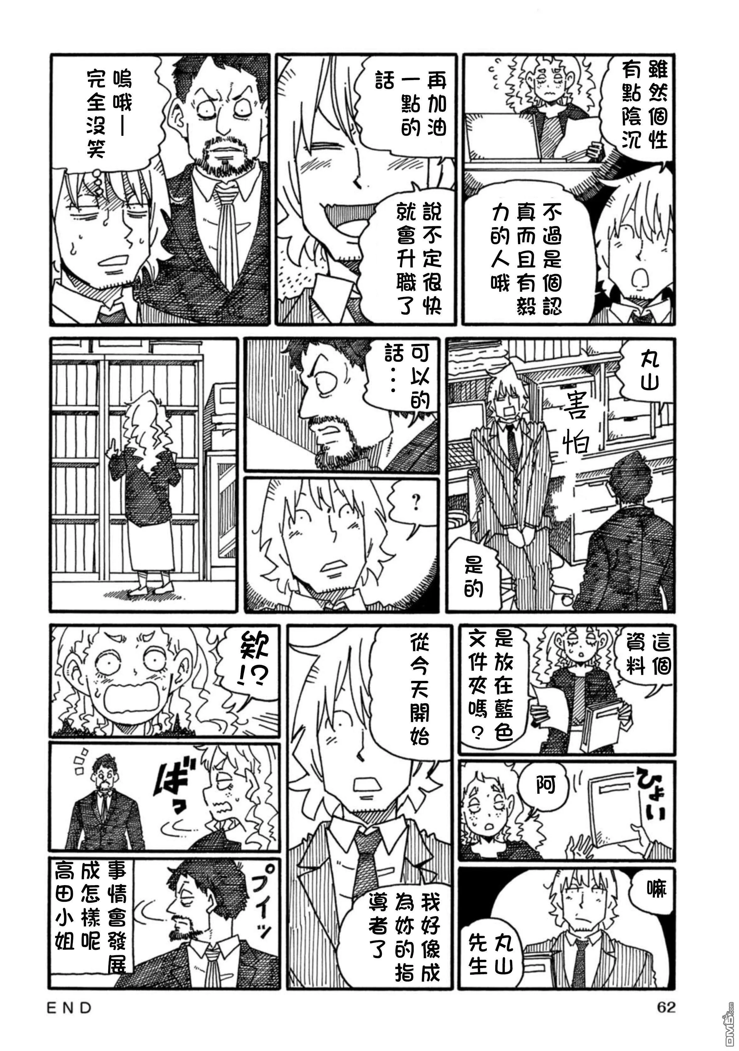 第17卷 第65页