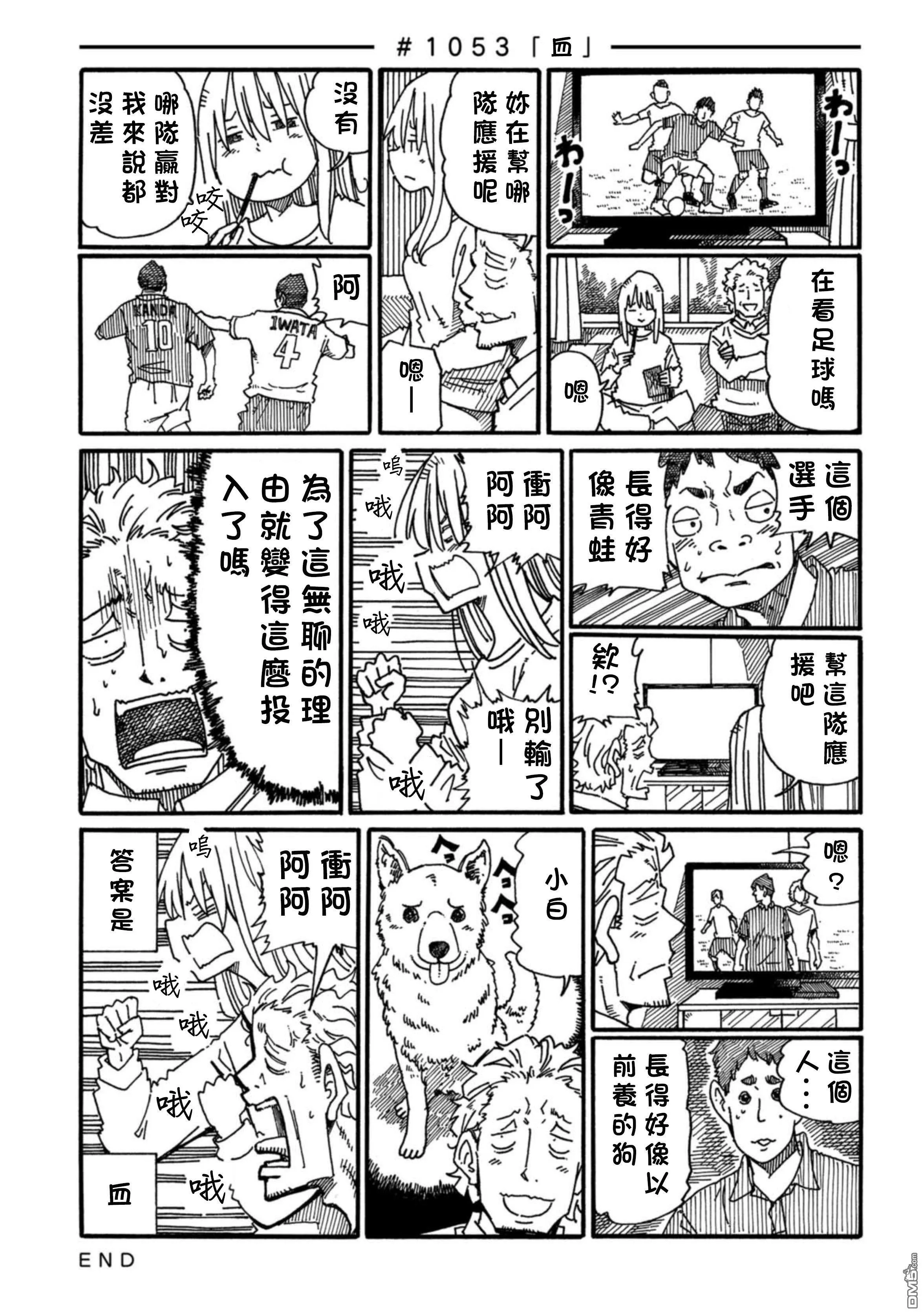 第17卷 第66页