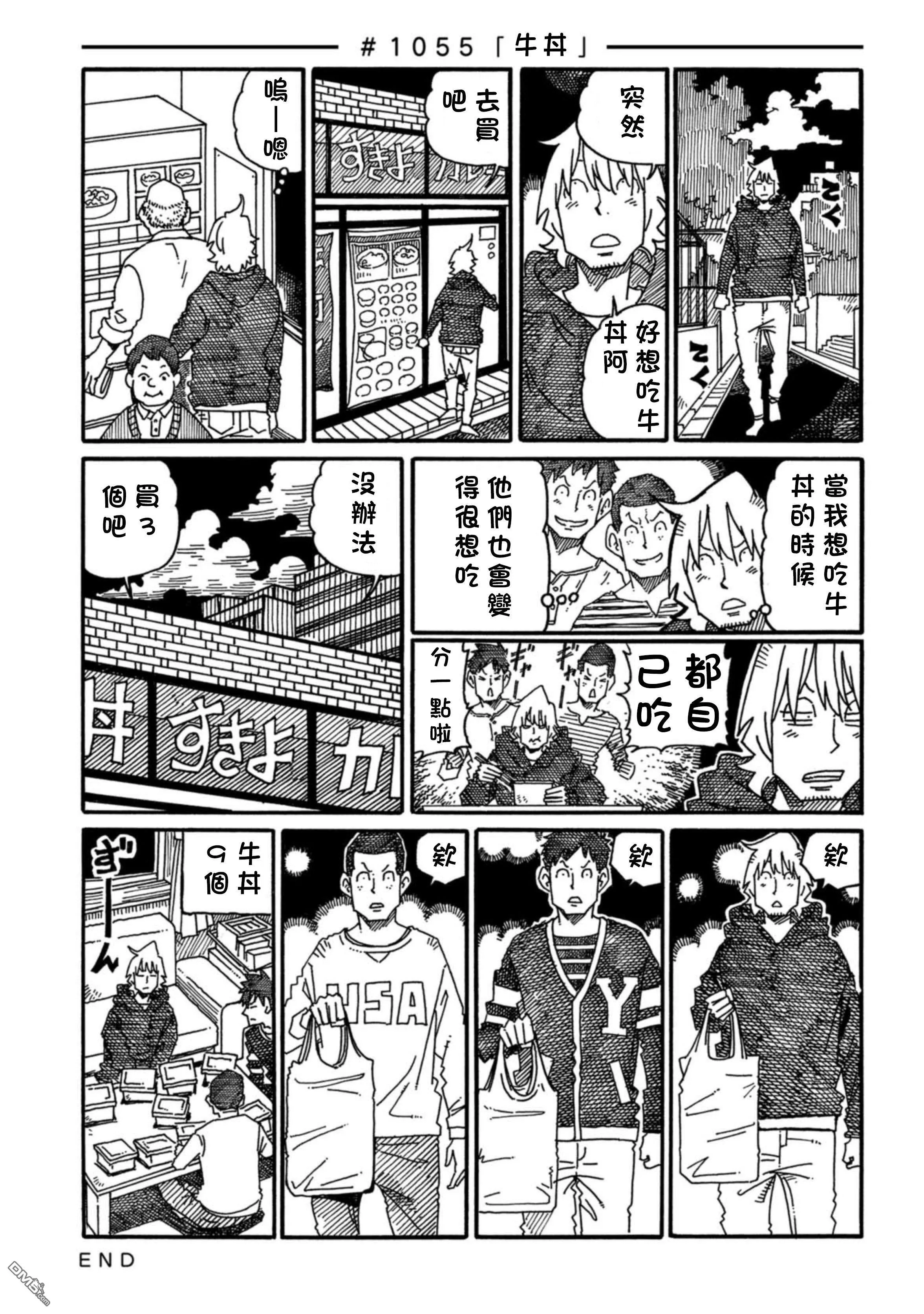 第17卷 第68页