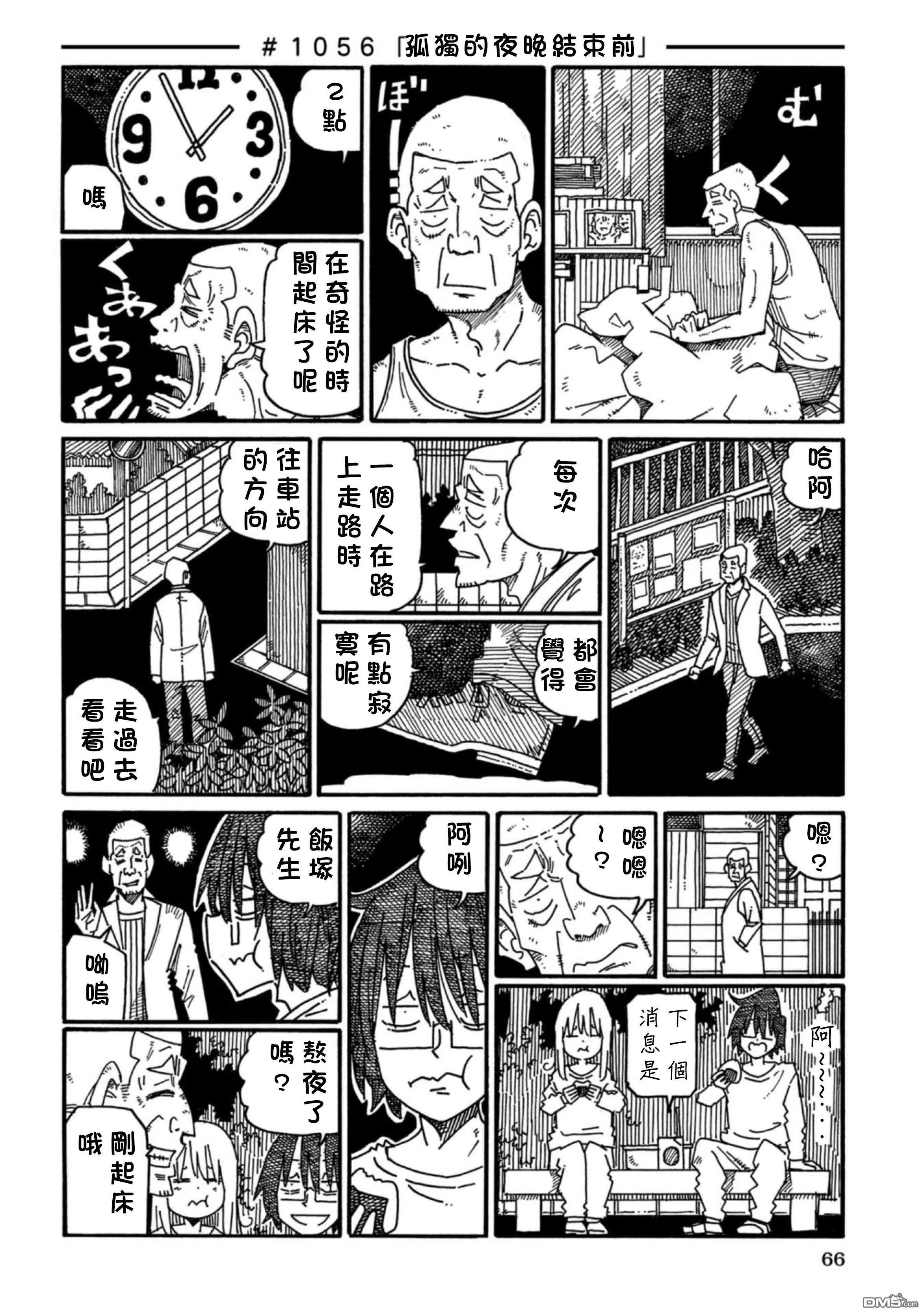 第17卷 第69页