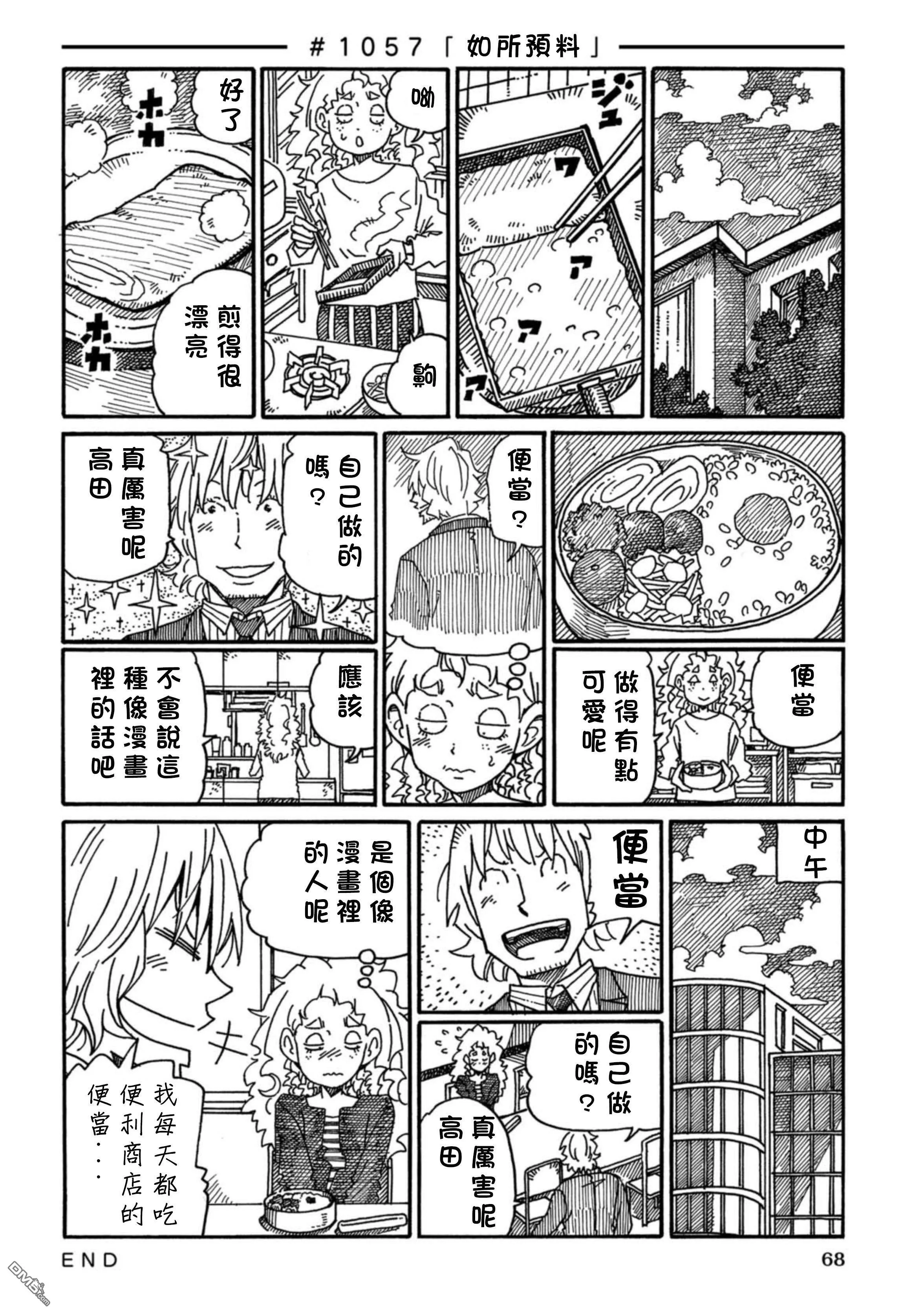 第17卷 第71页