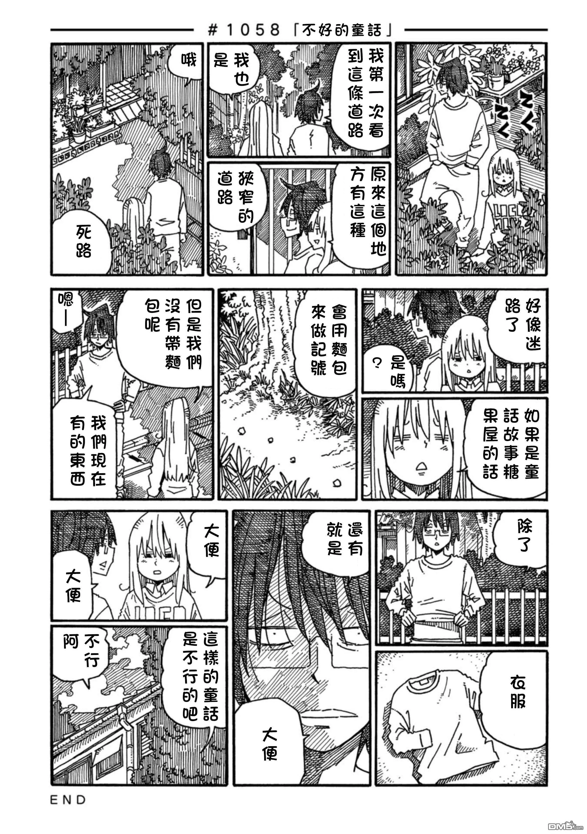 第17卷 第72页