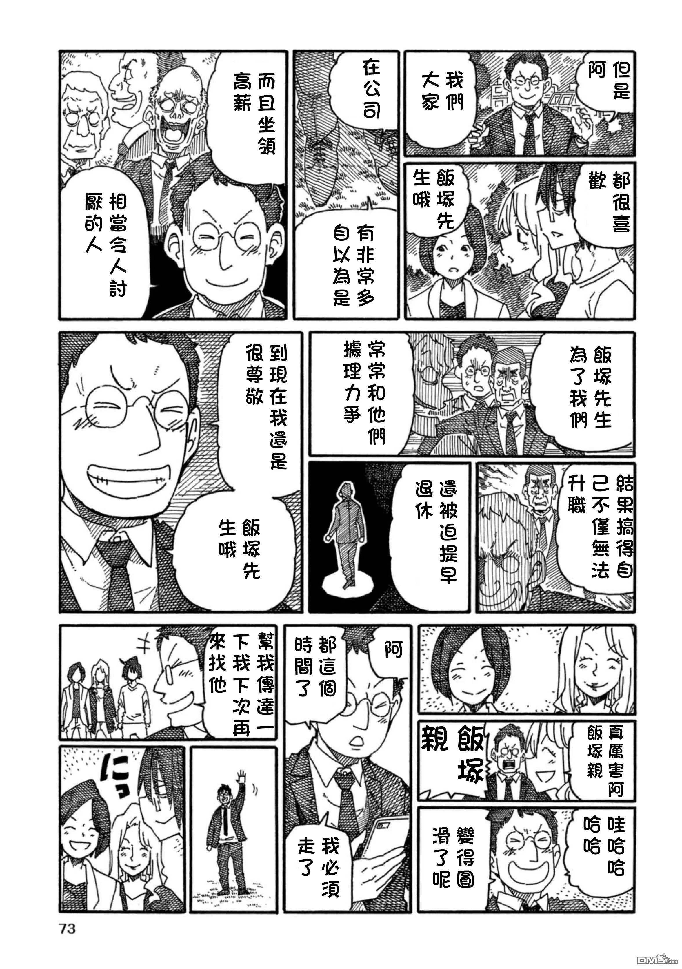 第17卷 第76页