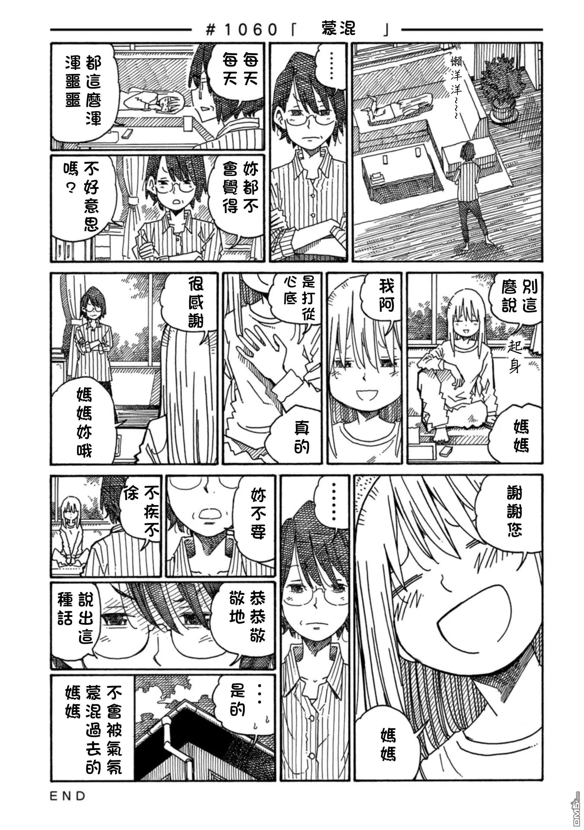 第17卷 第78页