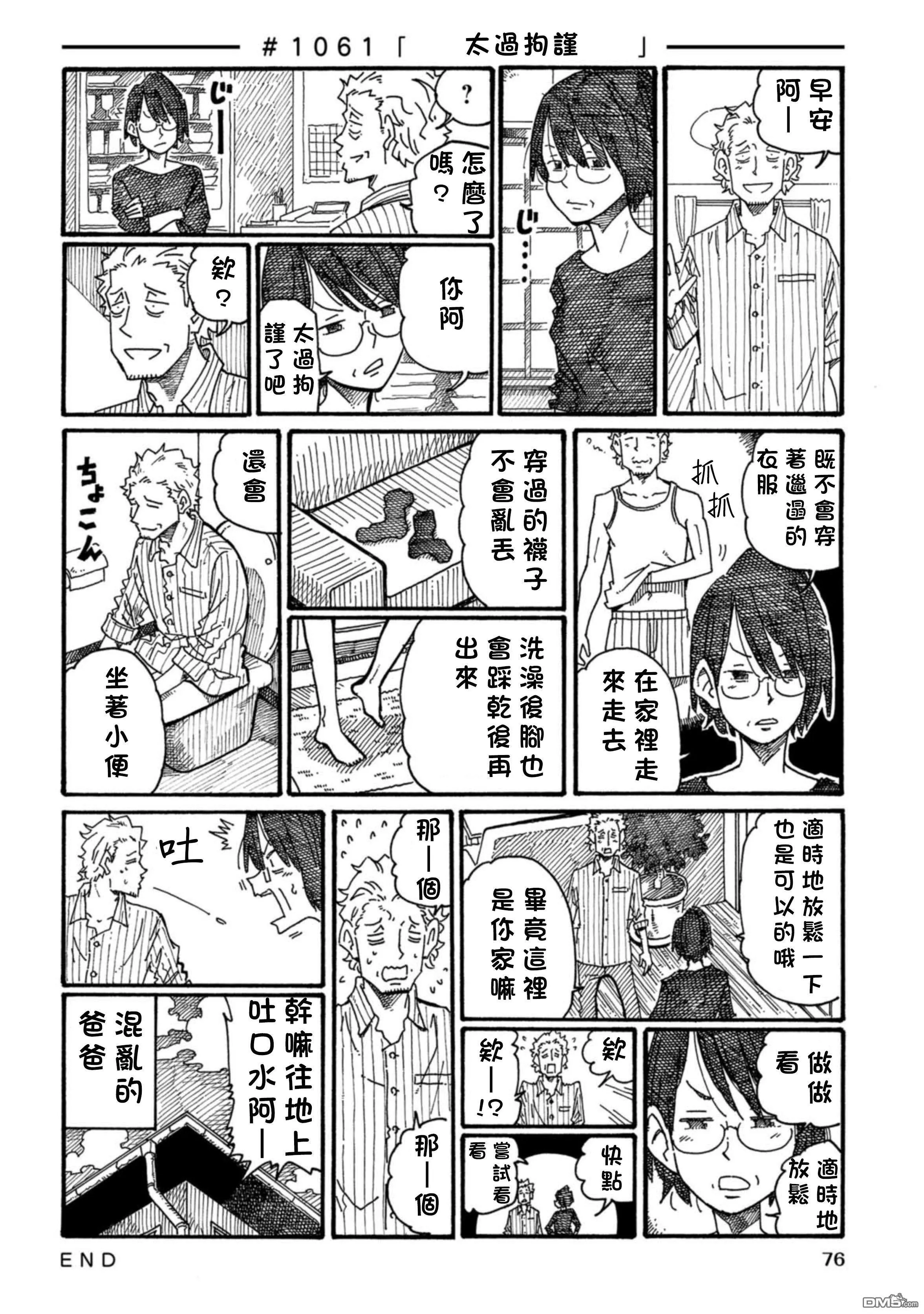 第17卷 第79页