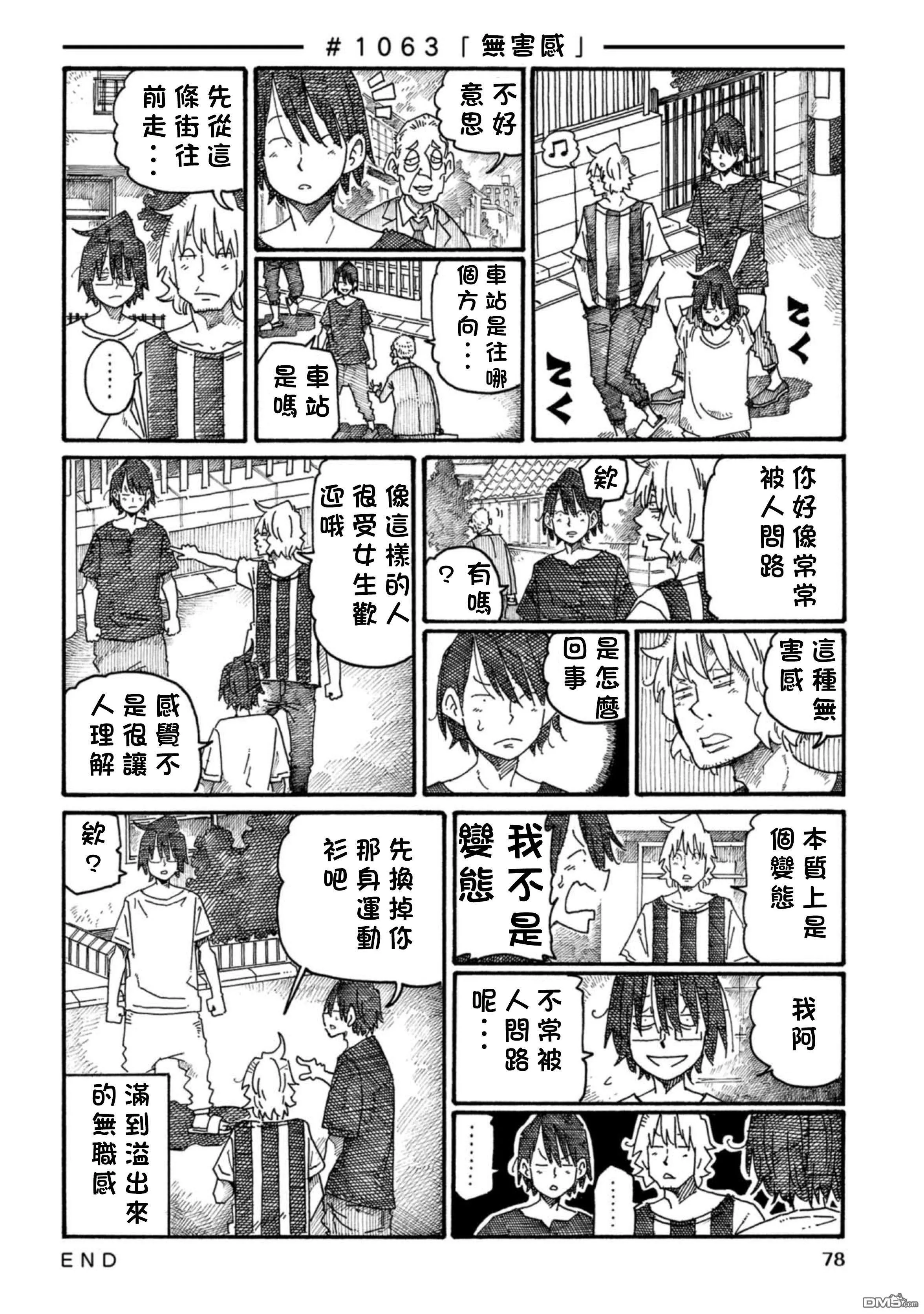 第17卷 第81页