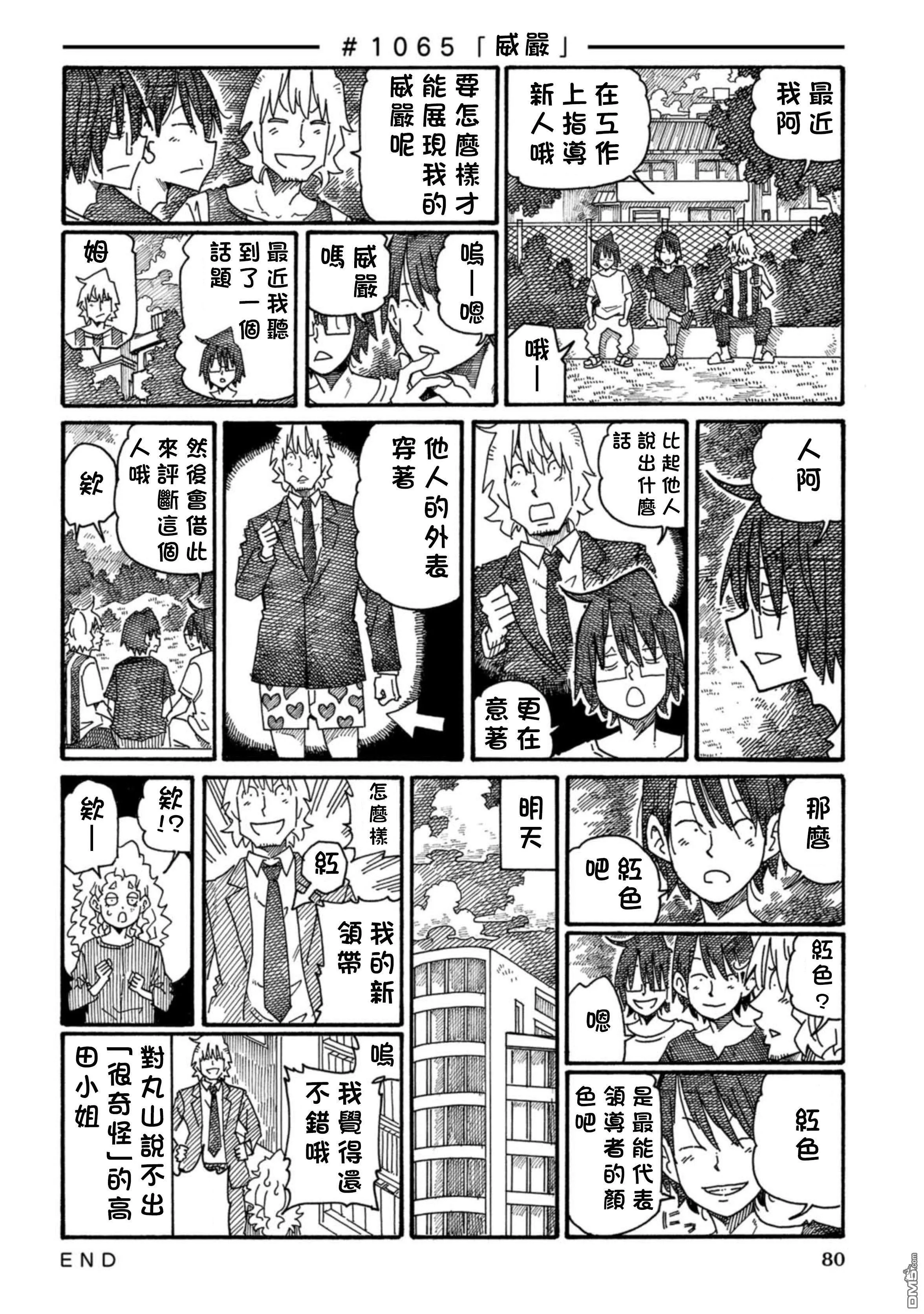 第17卷 第83页