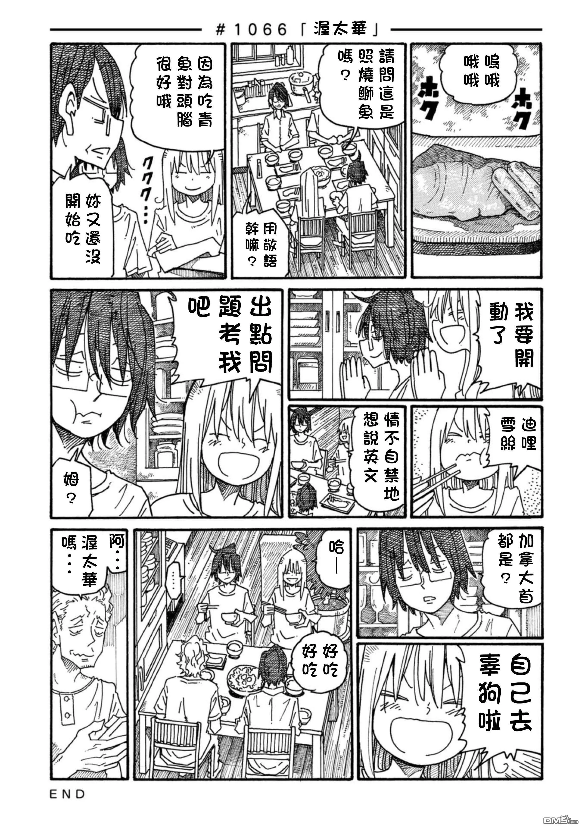 第17卷 第86页