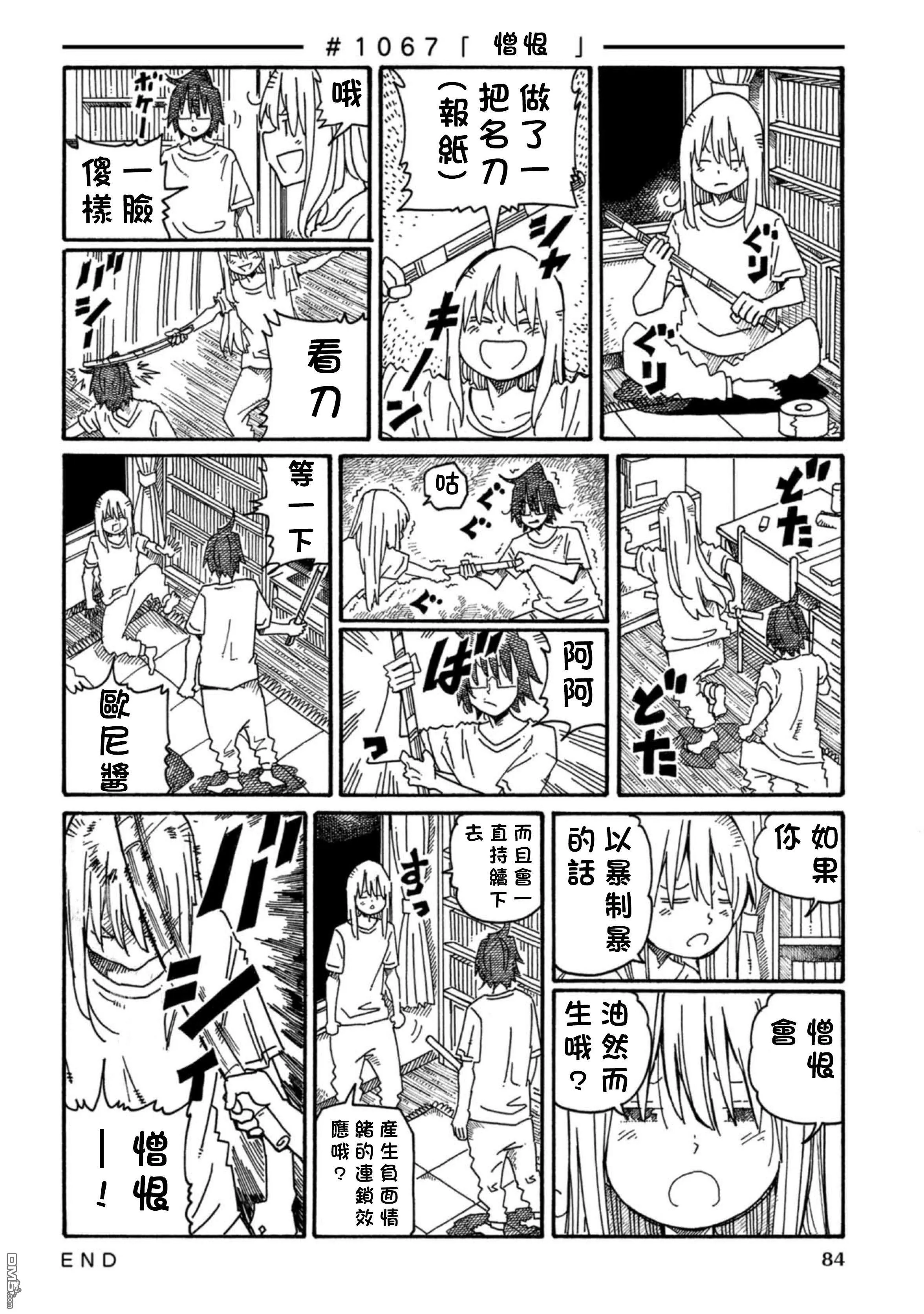 第17卷 第87页