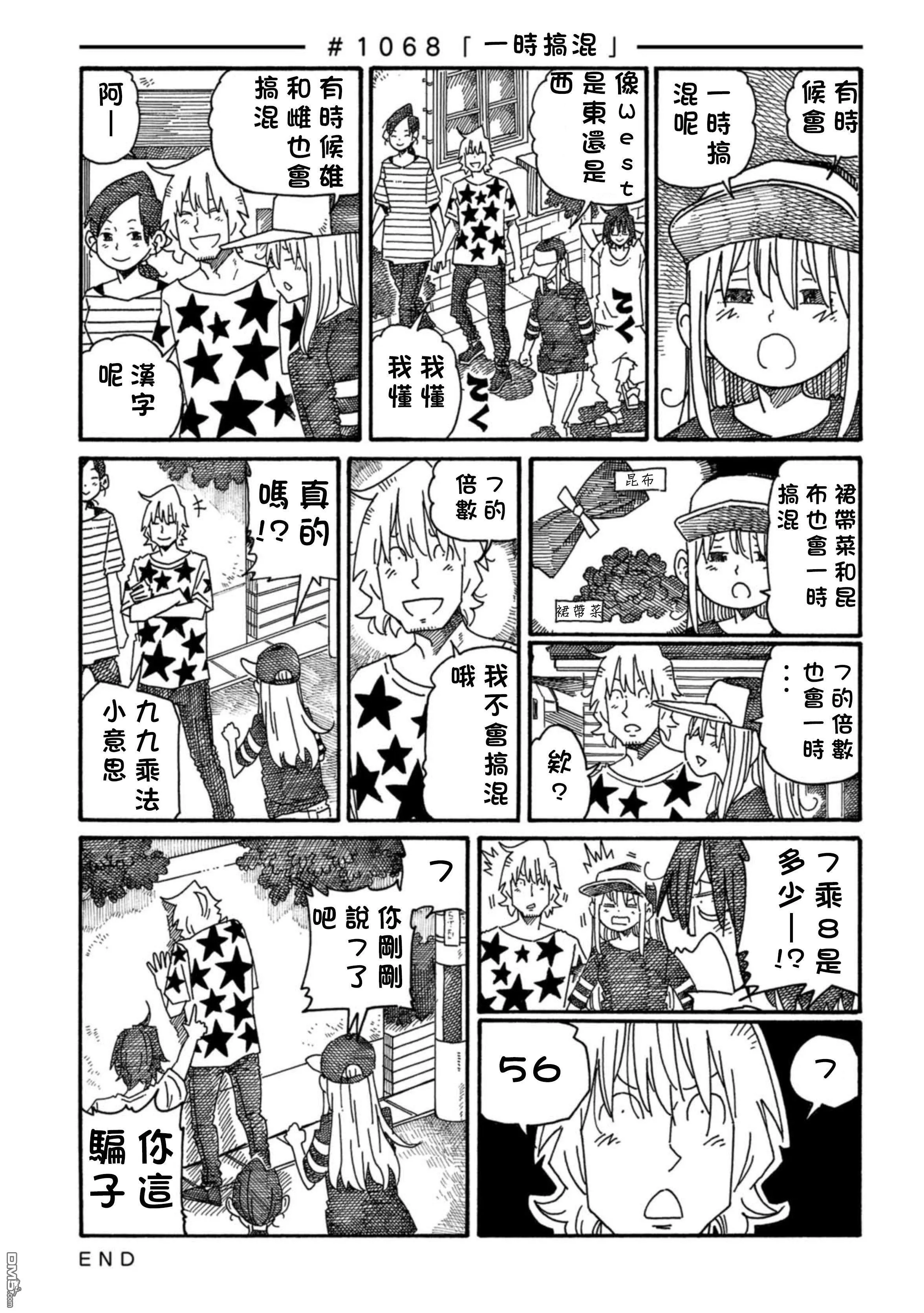 第17卷 第88页
