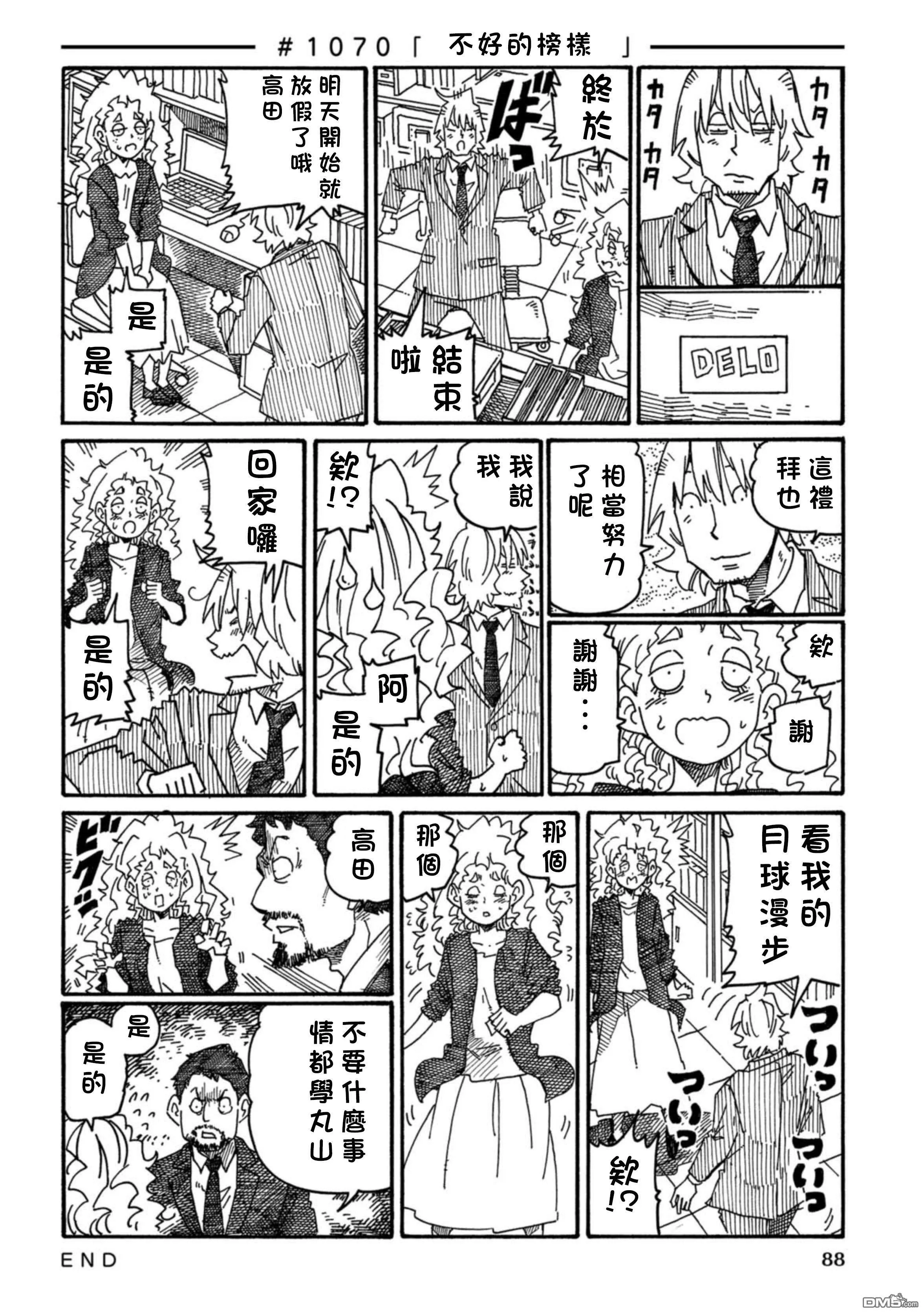 第17卷 第91页