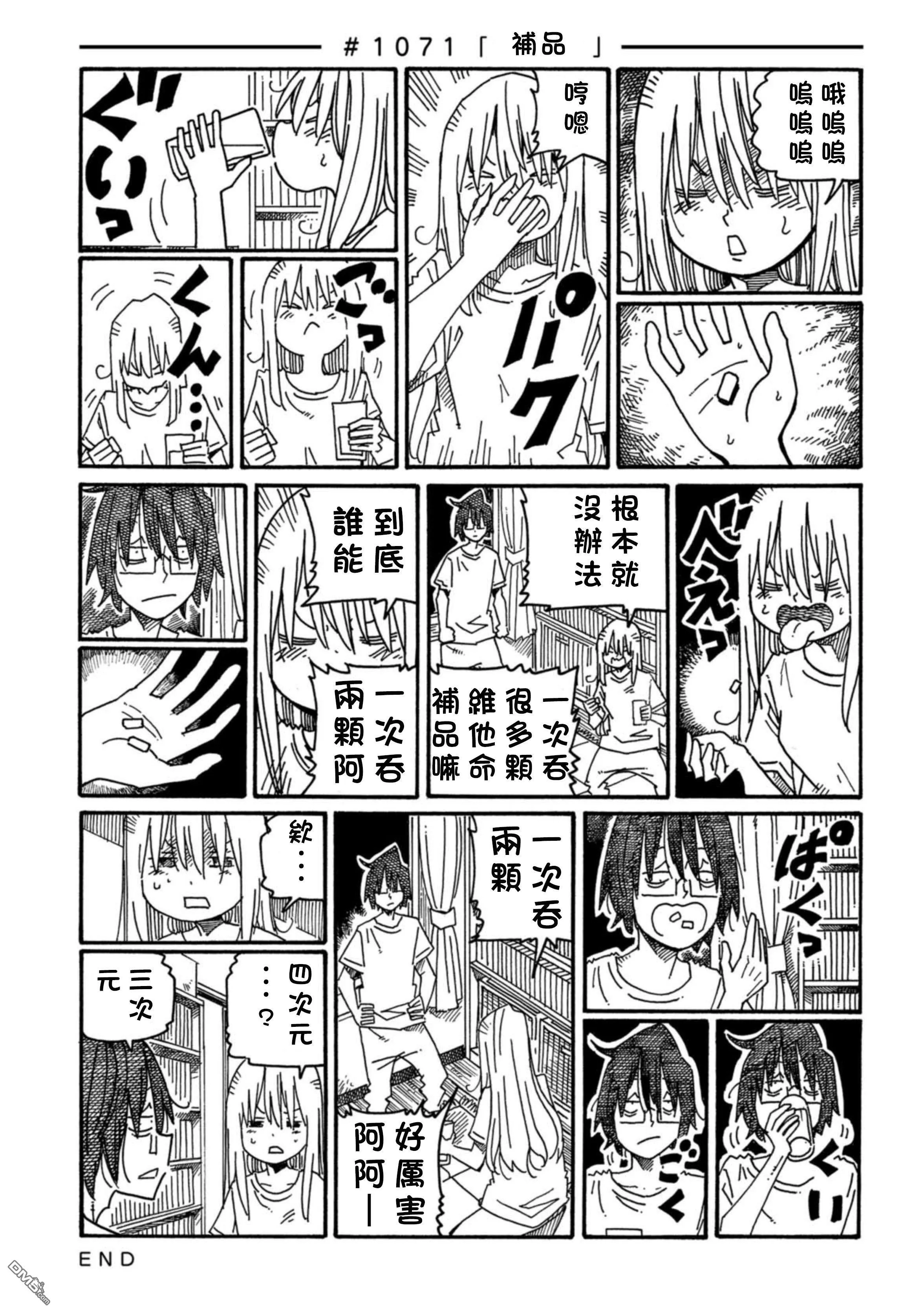 第17卷 第92页