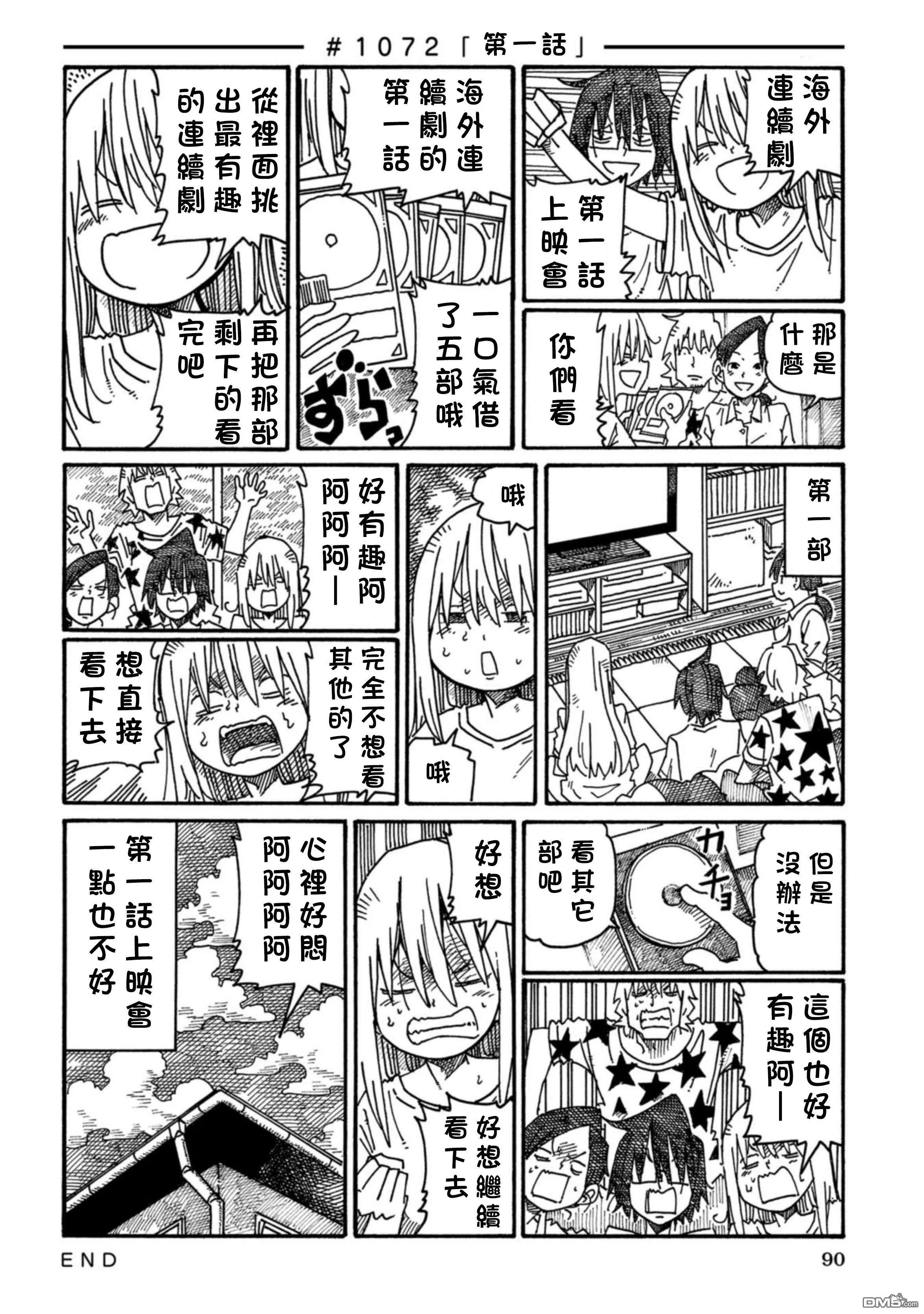 第17卷 第93页