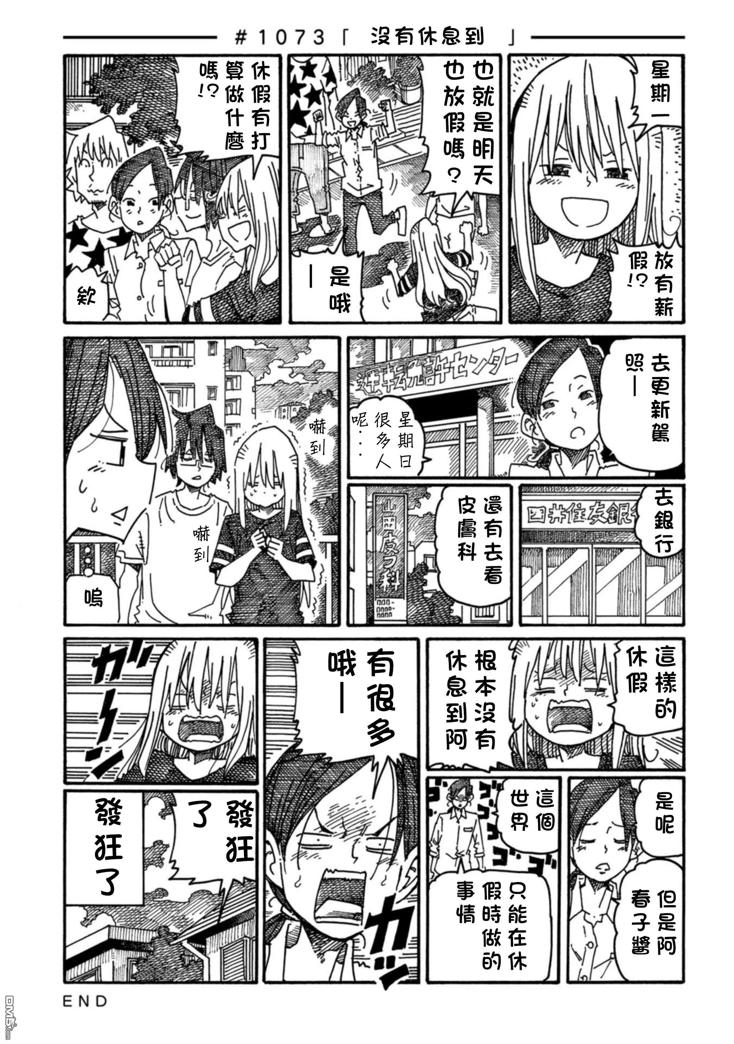 第17卷 第94页