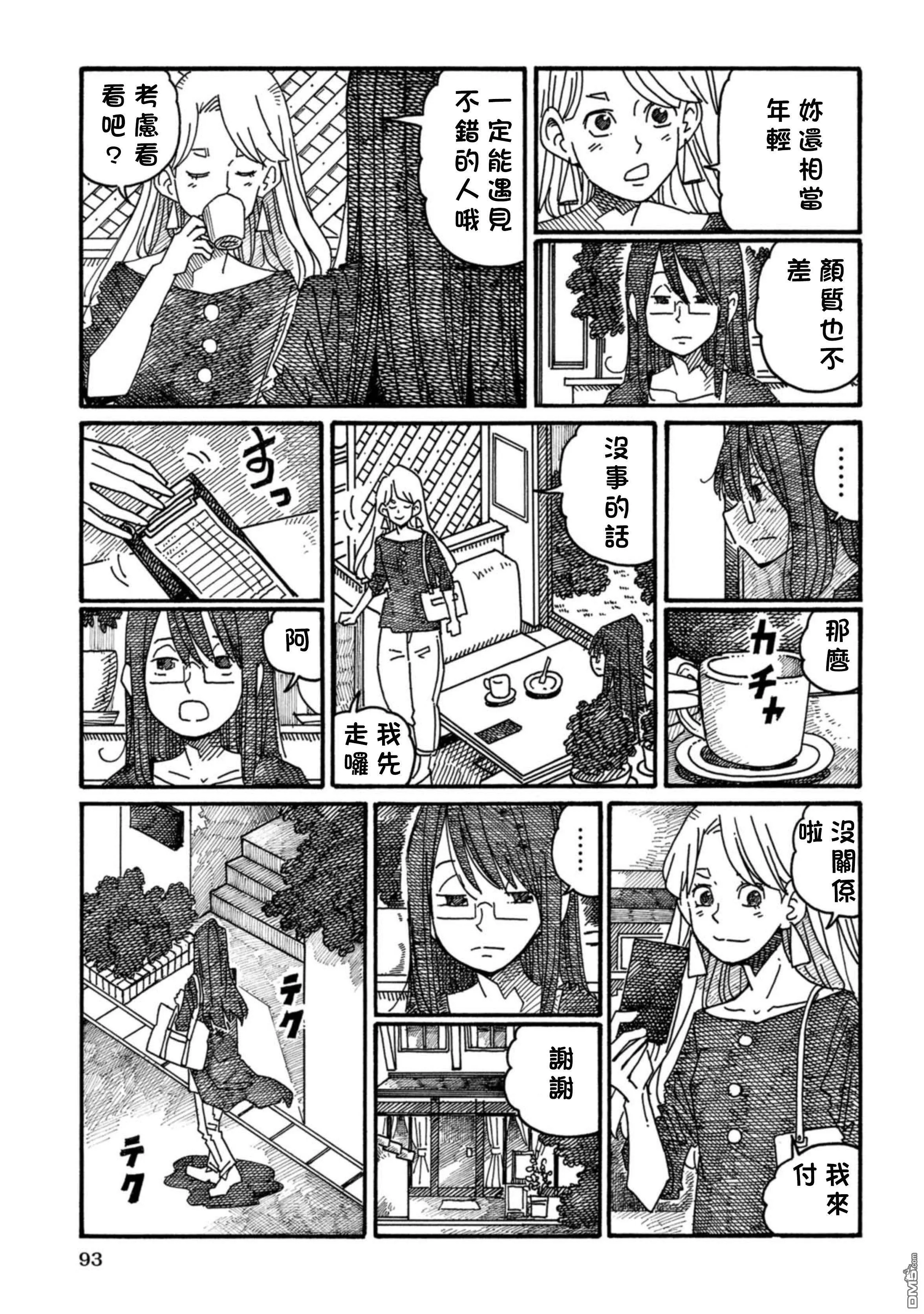第17卷 第96页