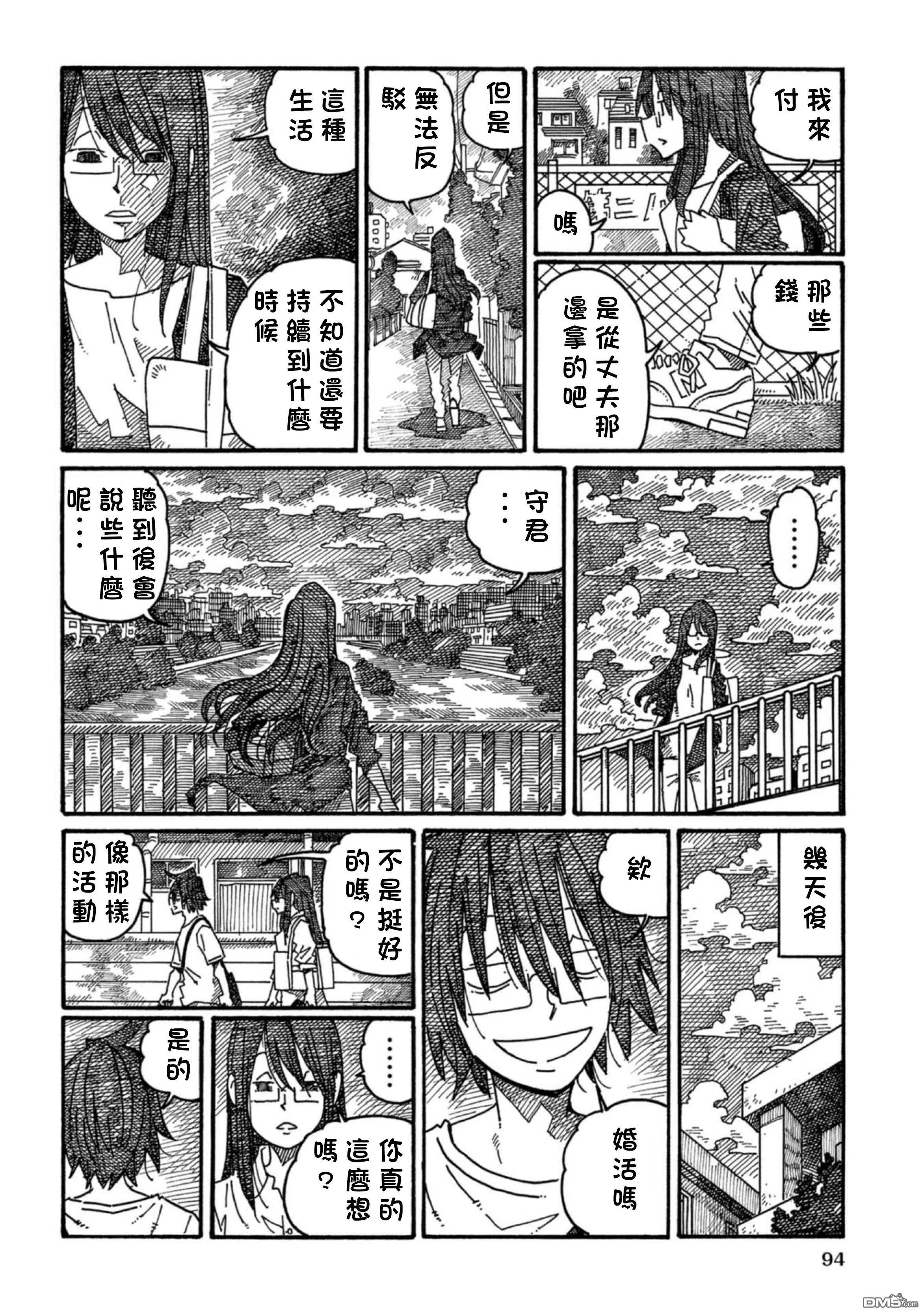 第17卷 第97页