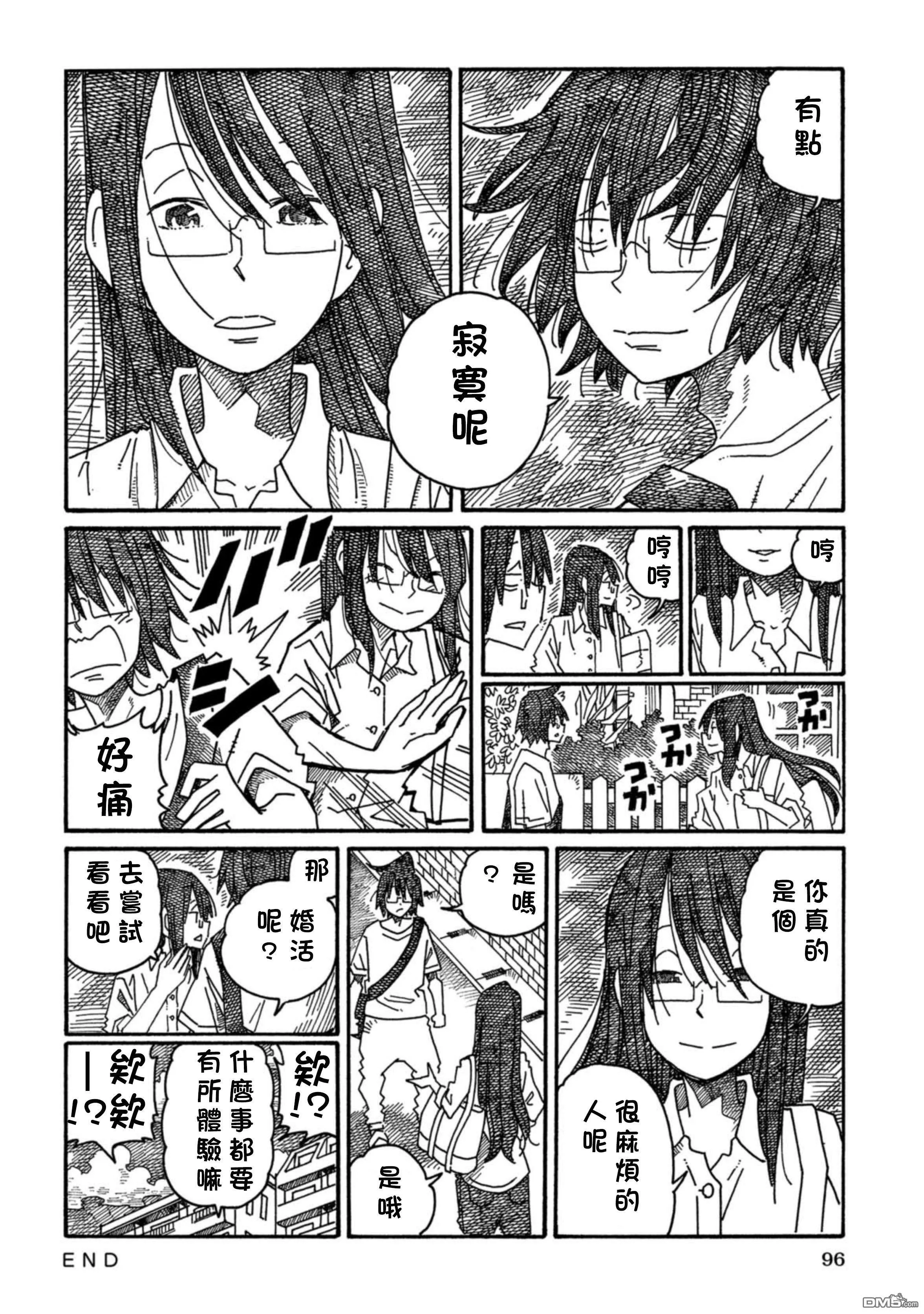 第17卷 第99页