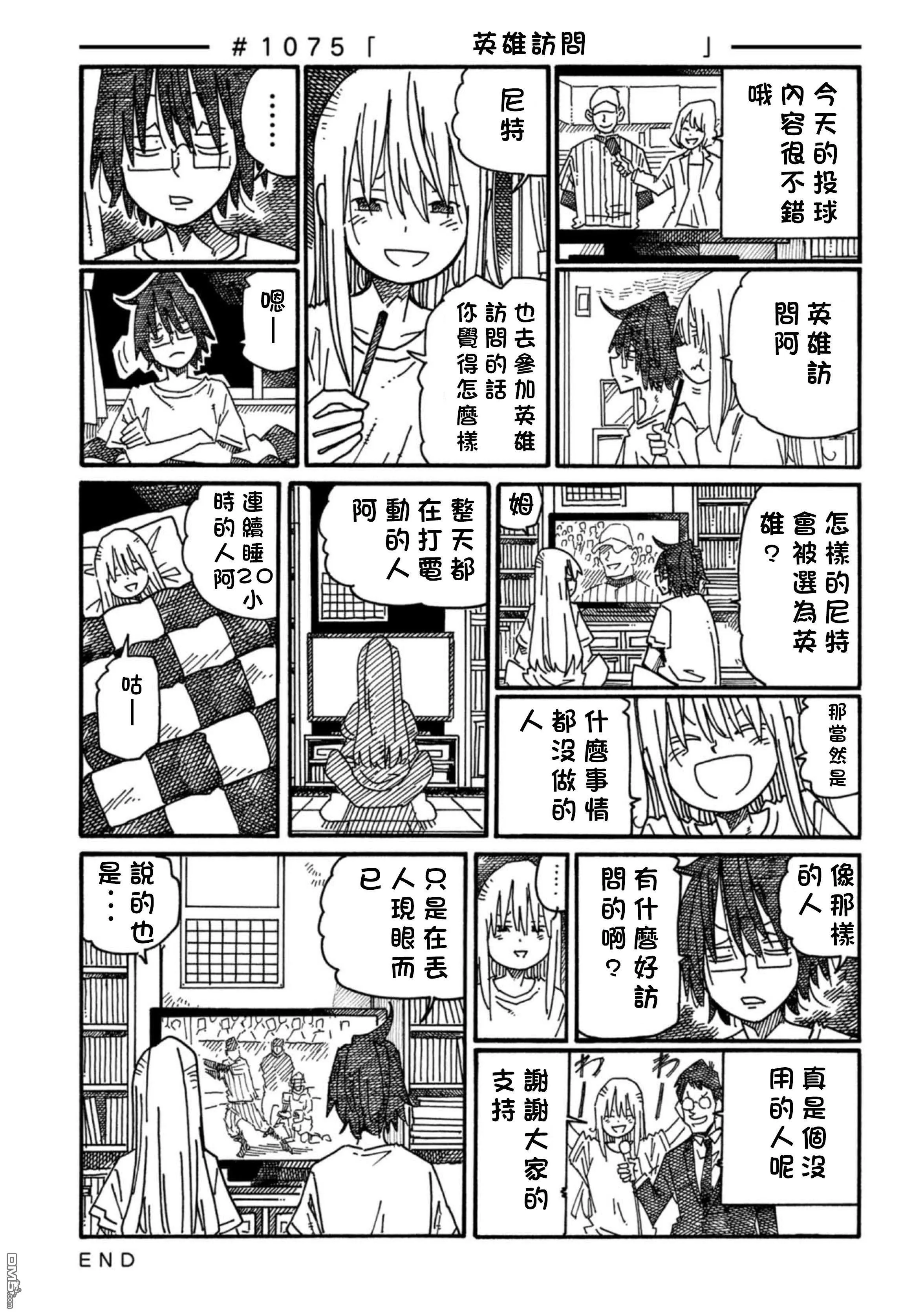 第17卷 第100页
