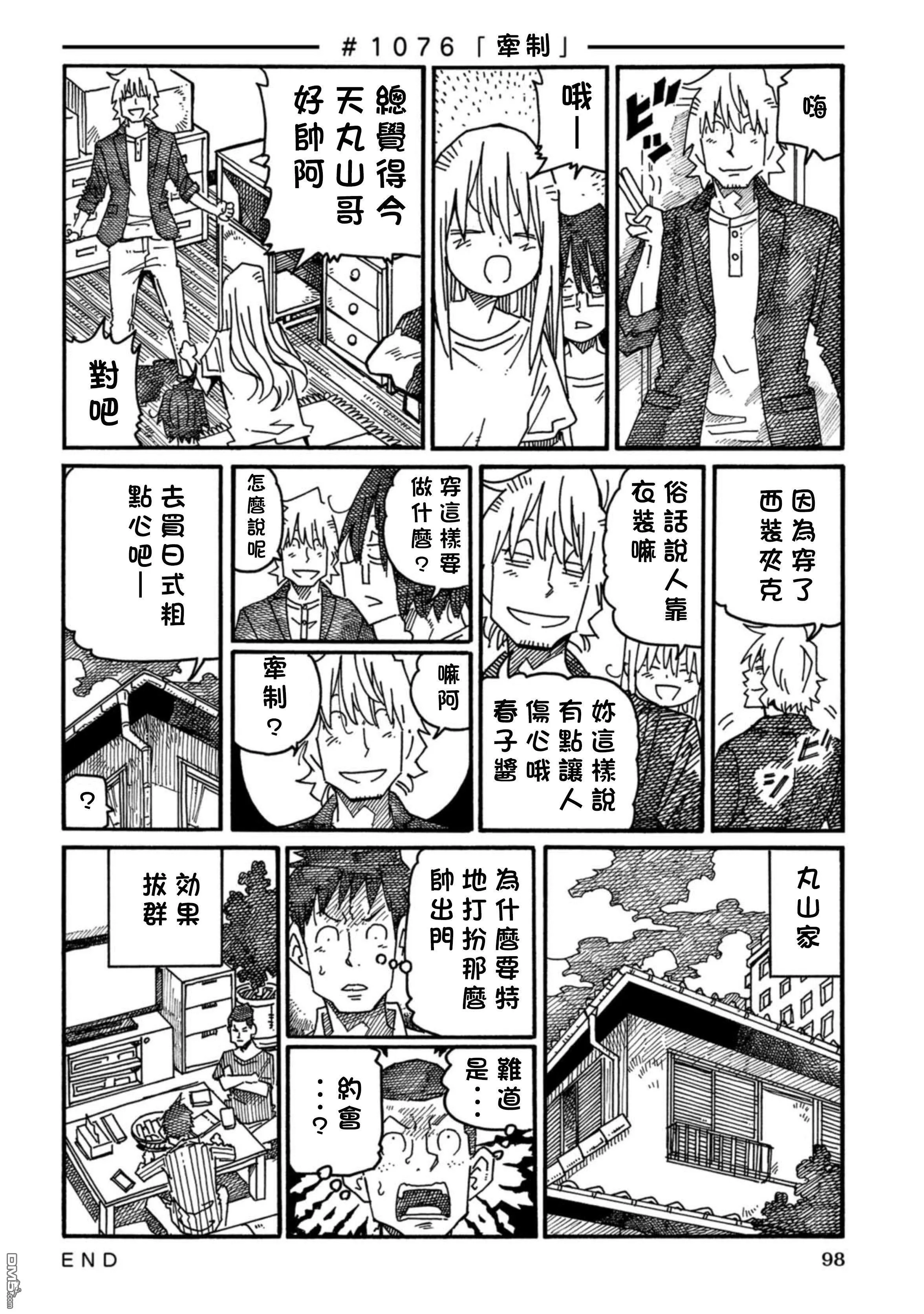 第17卷 第101页