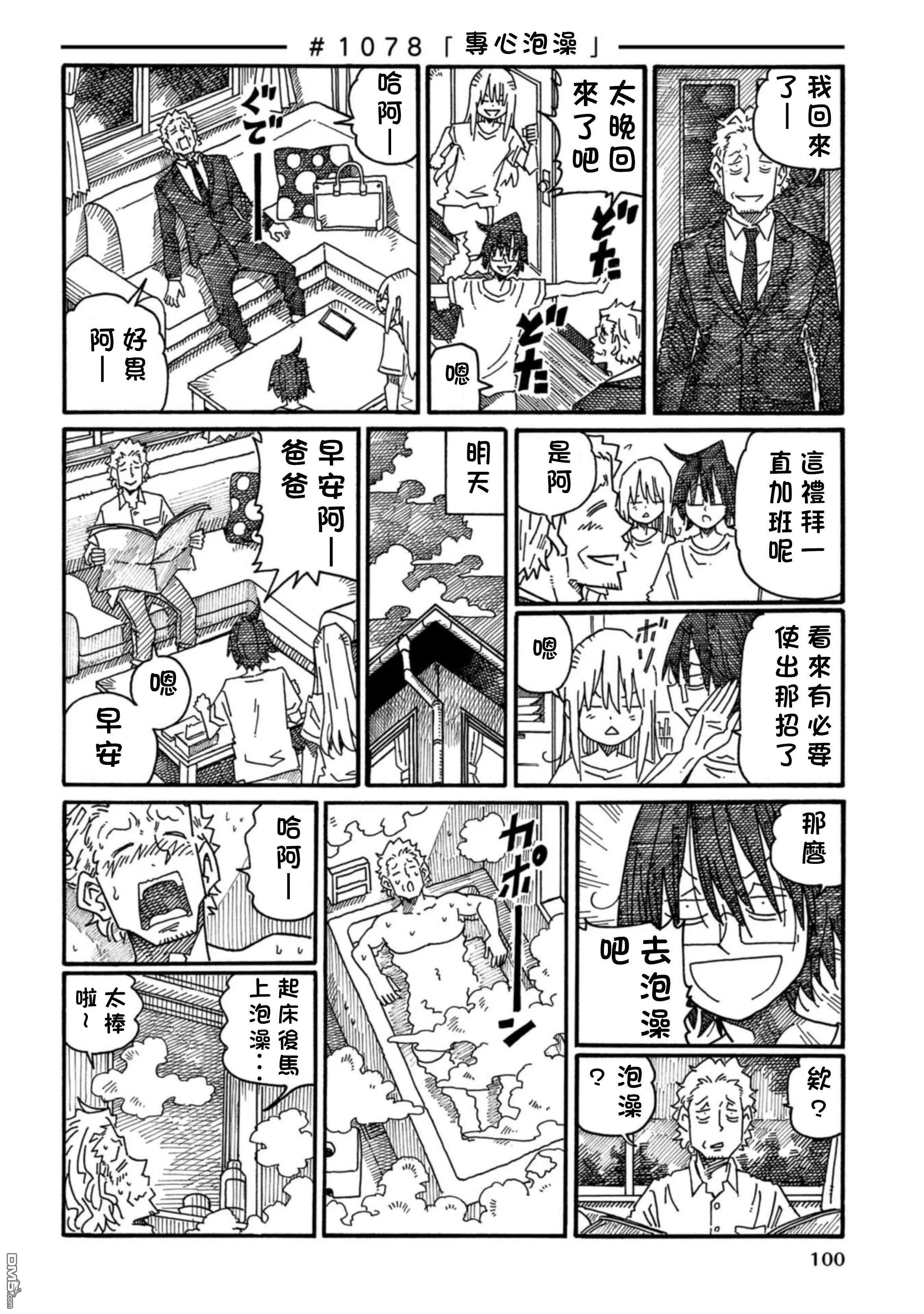 第17卷 第103页