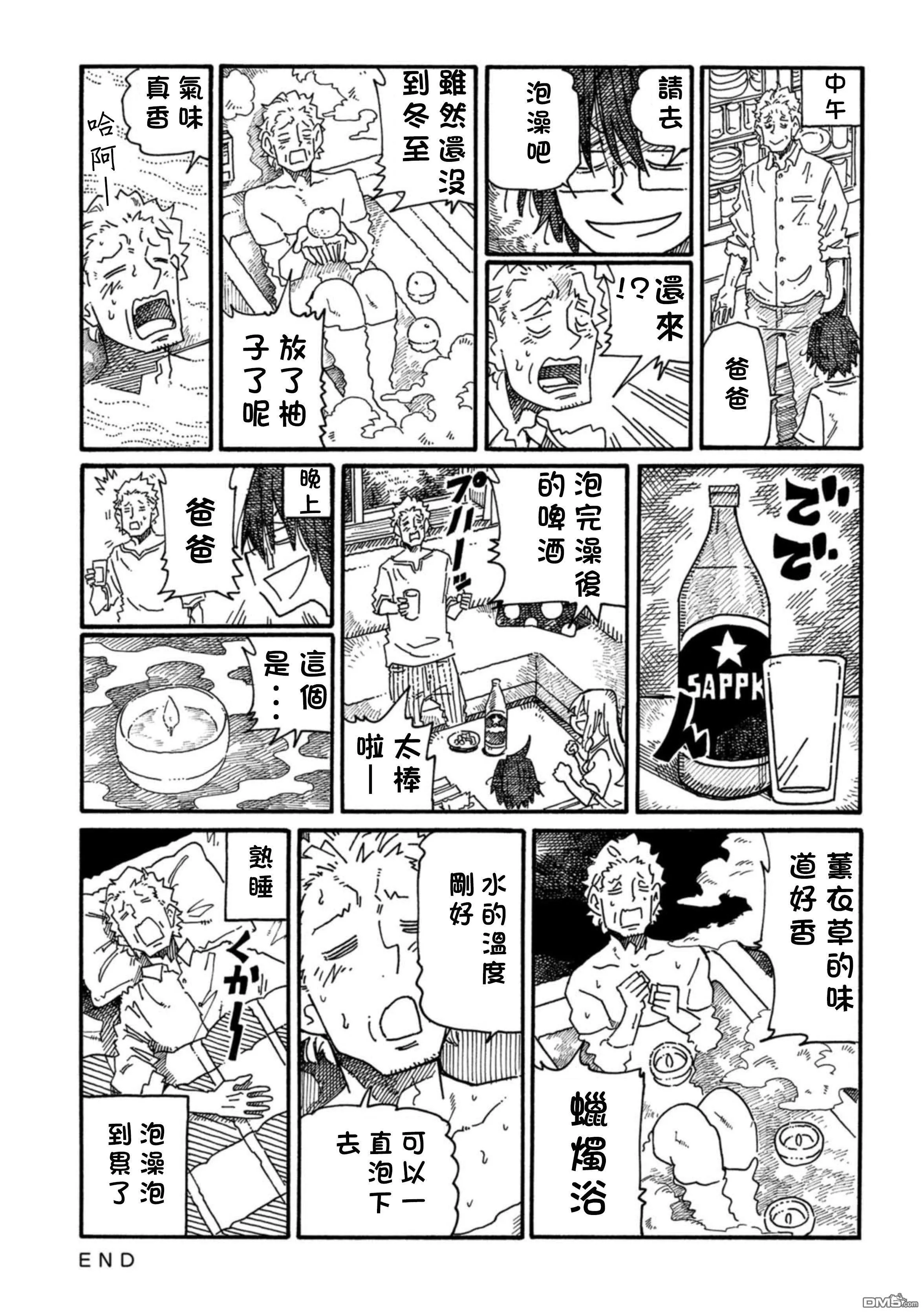 第17卷 第104页