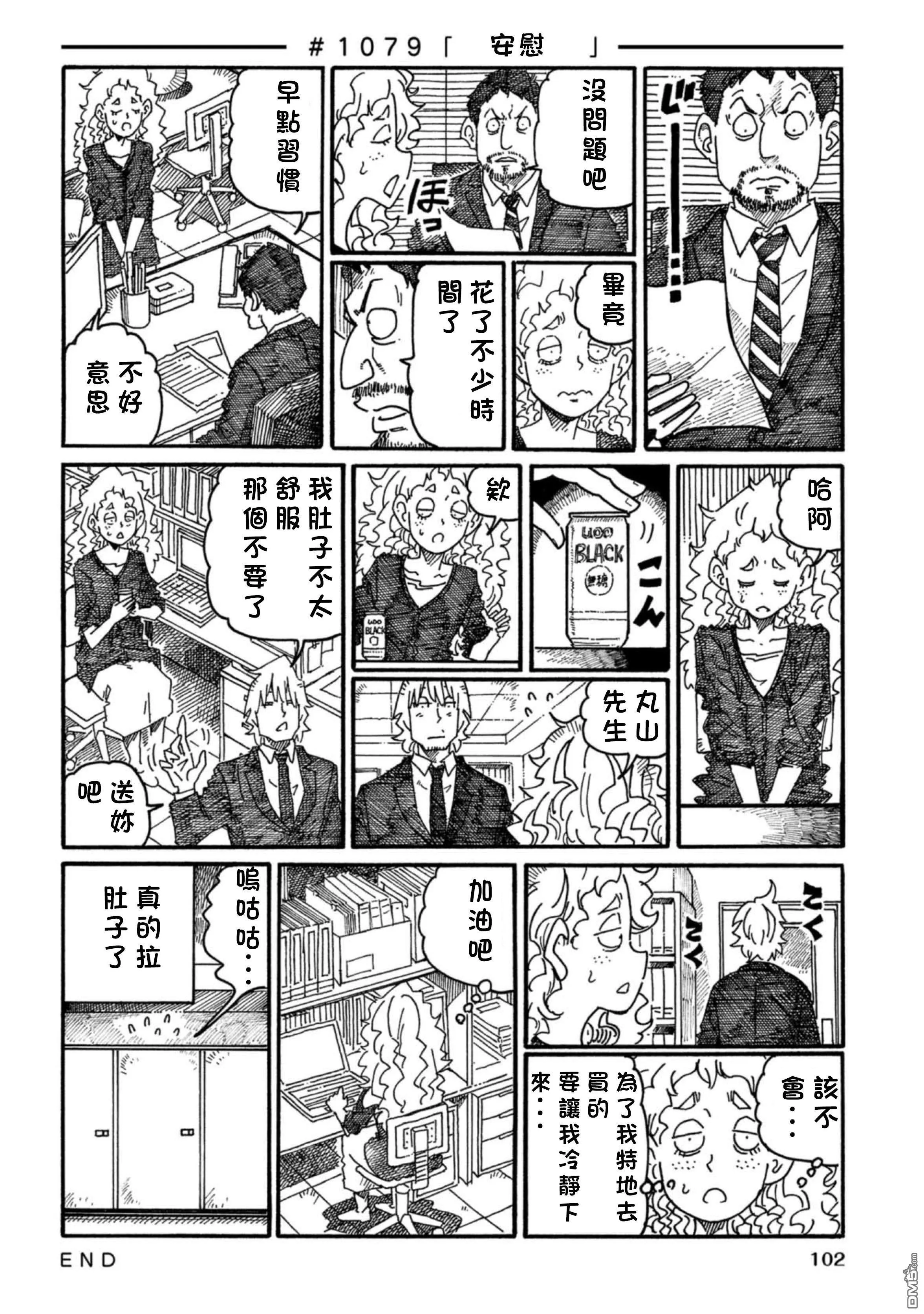 第17卷 第105页