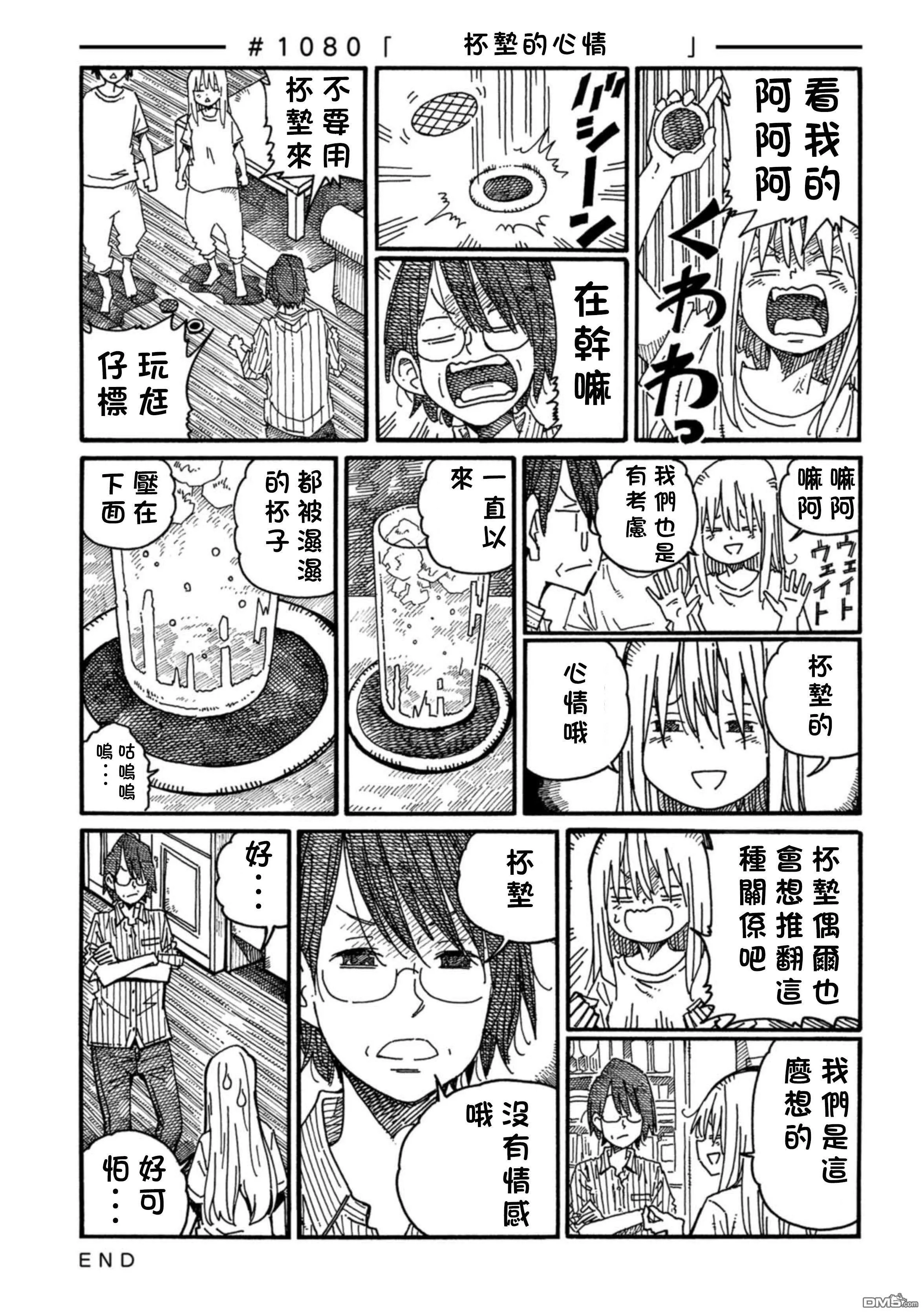 第17卷 第106页