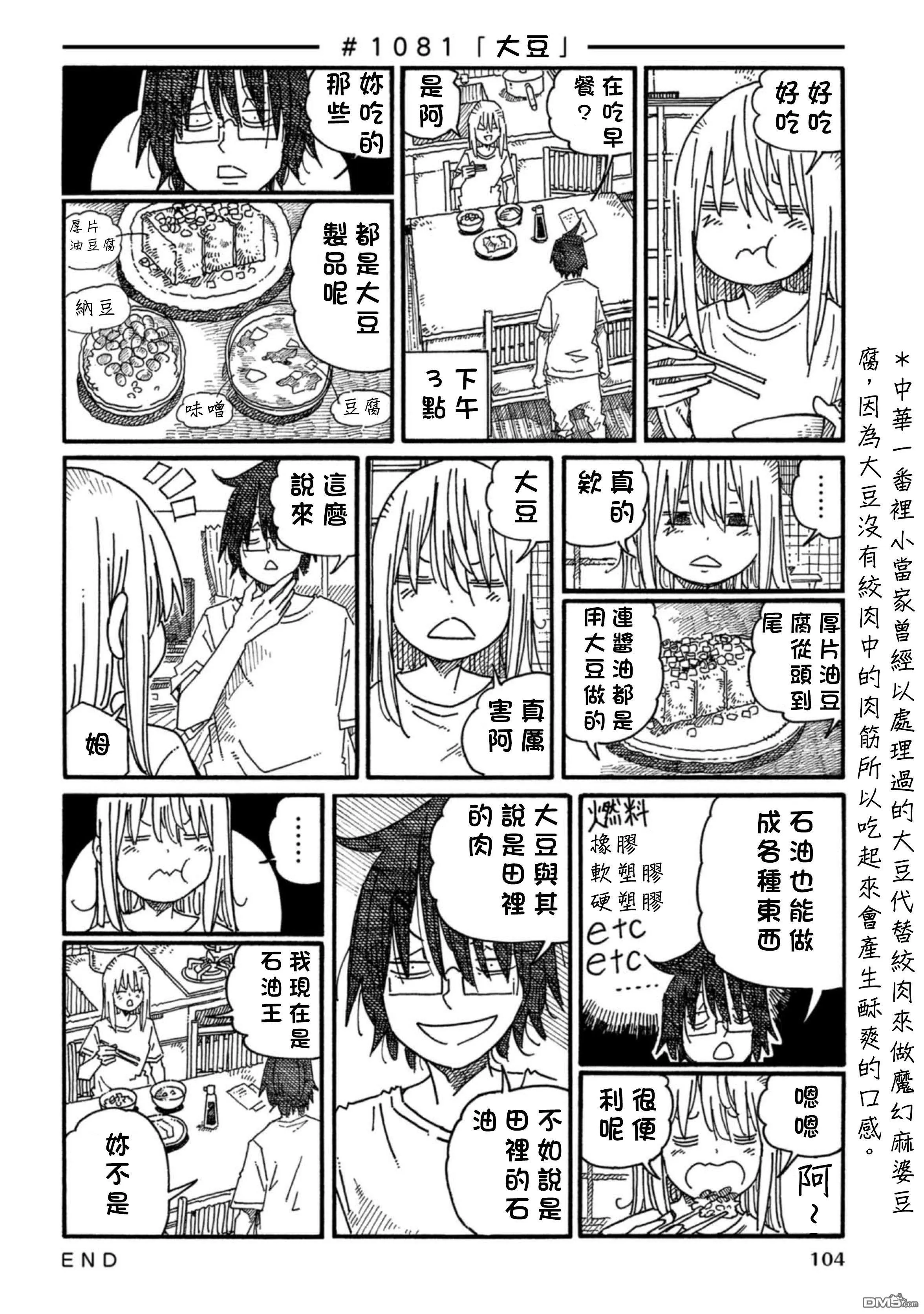 第17卷 第107页