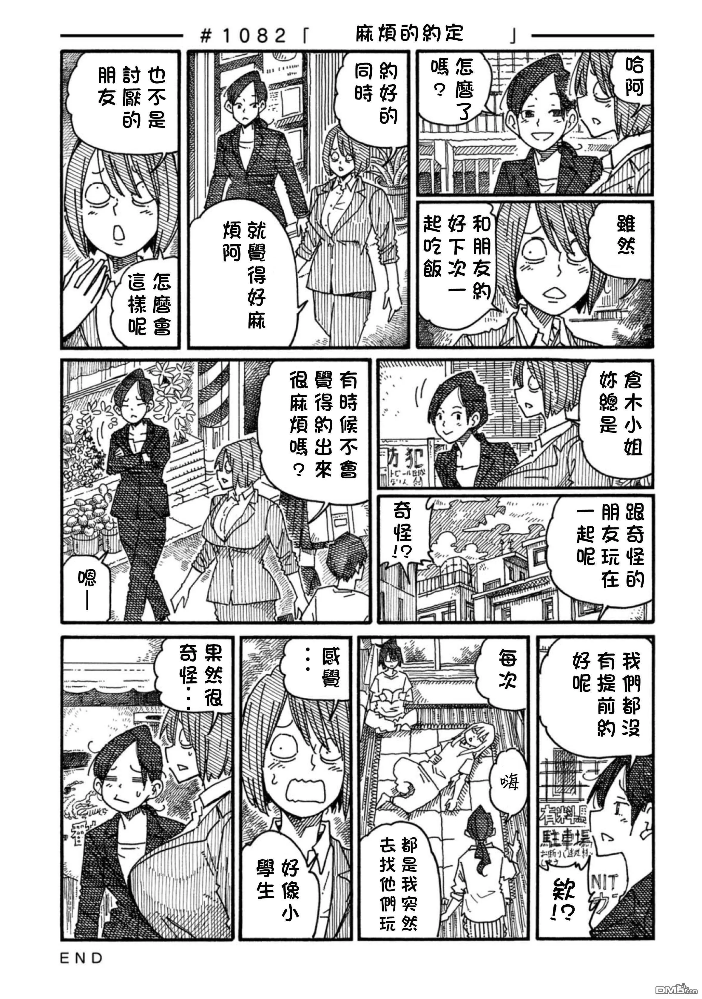 第17卷 第108页