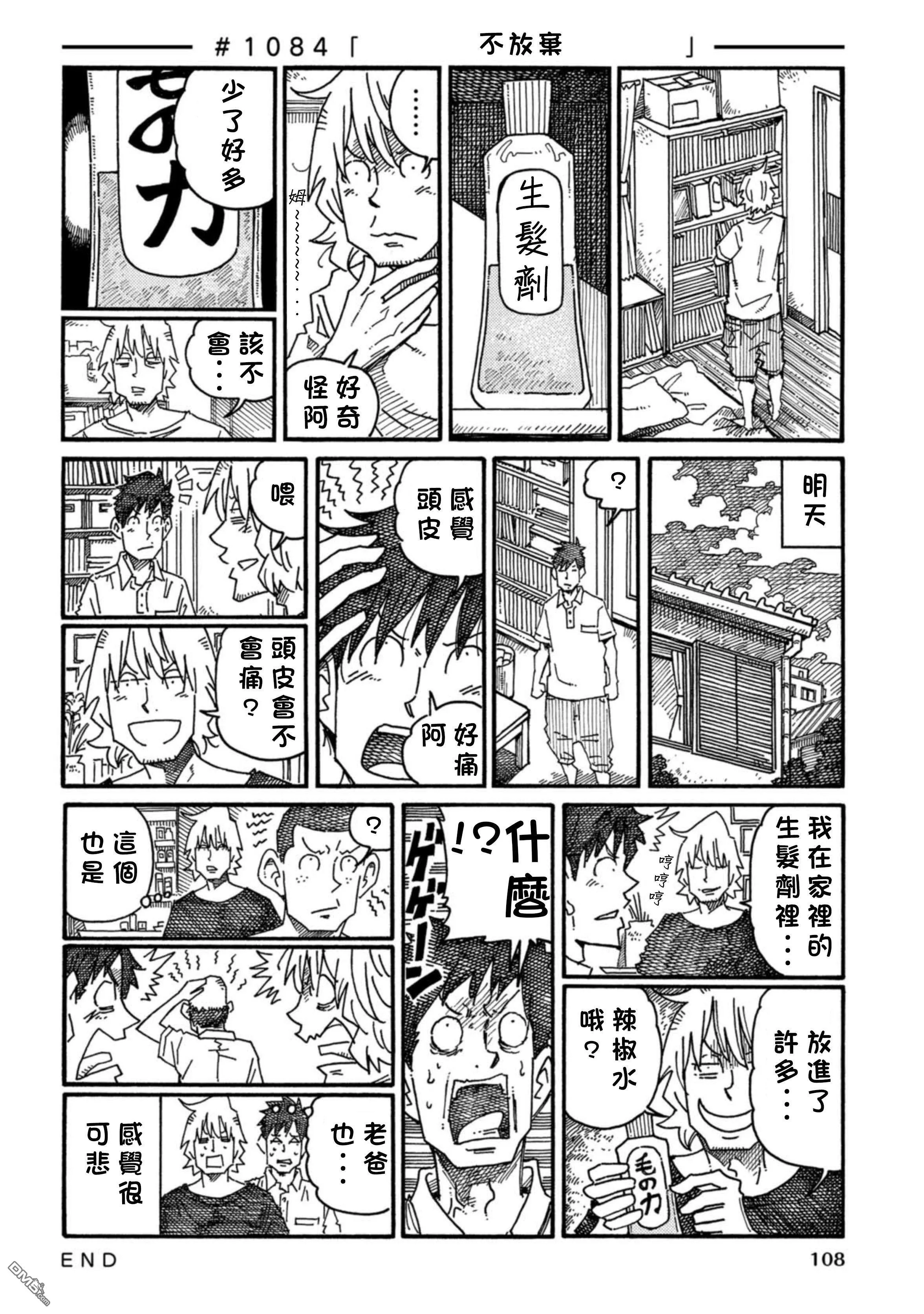 第17卷 第111页
