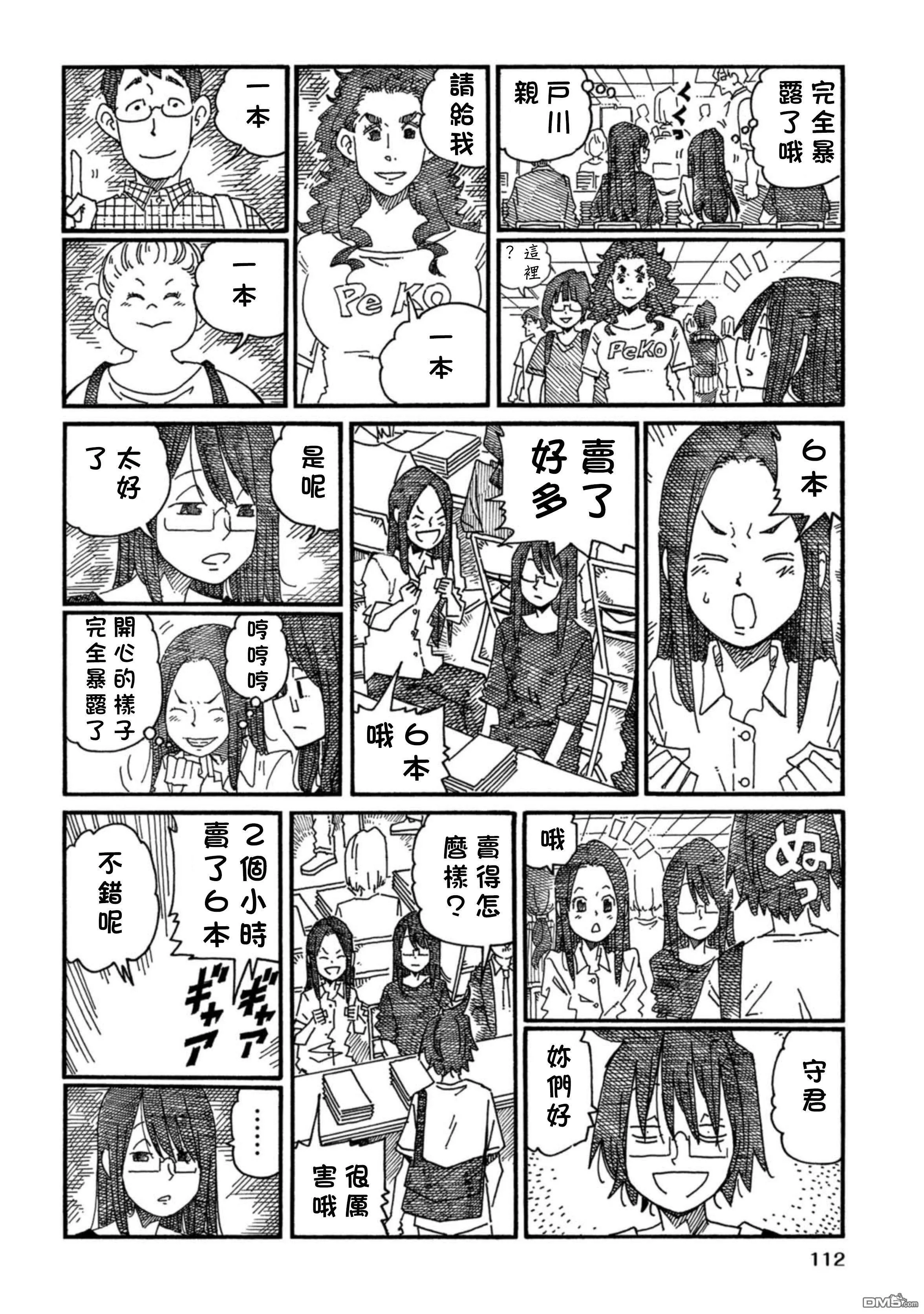 第17卷 第115页