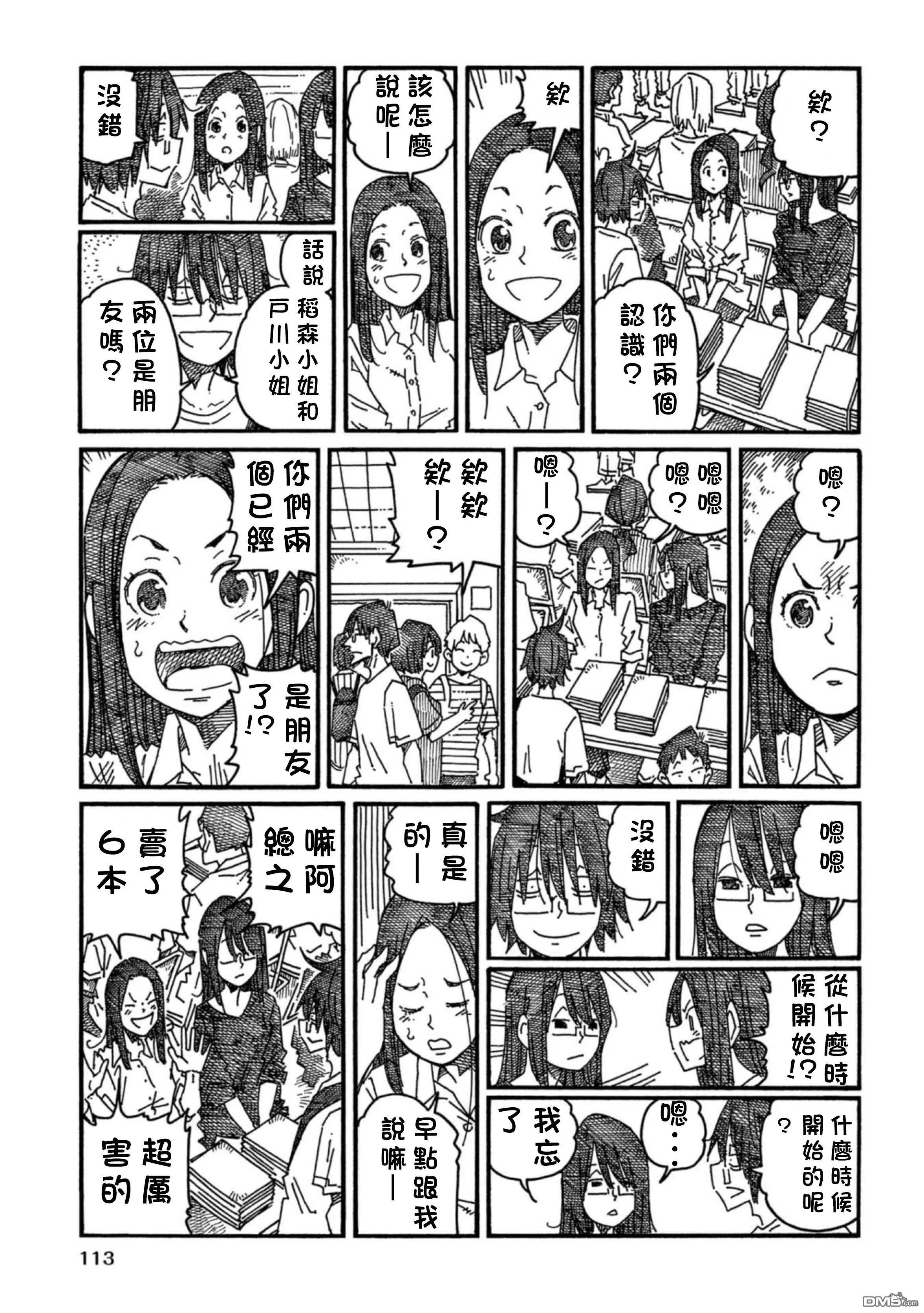第17卷 第116页