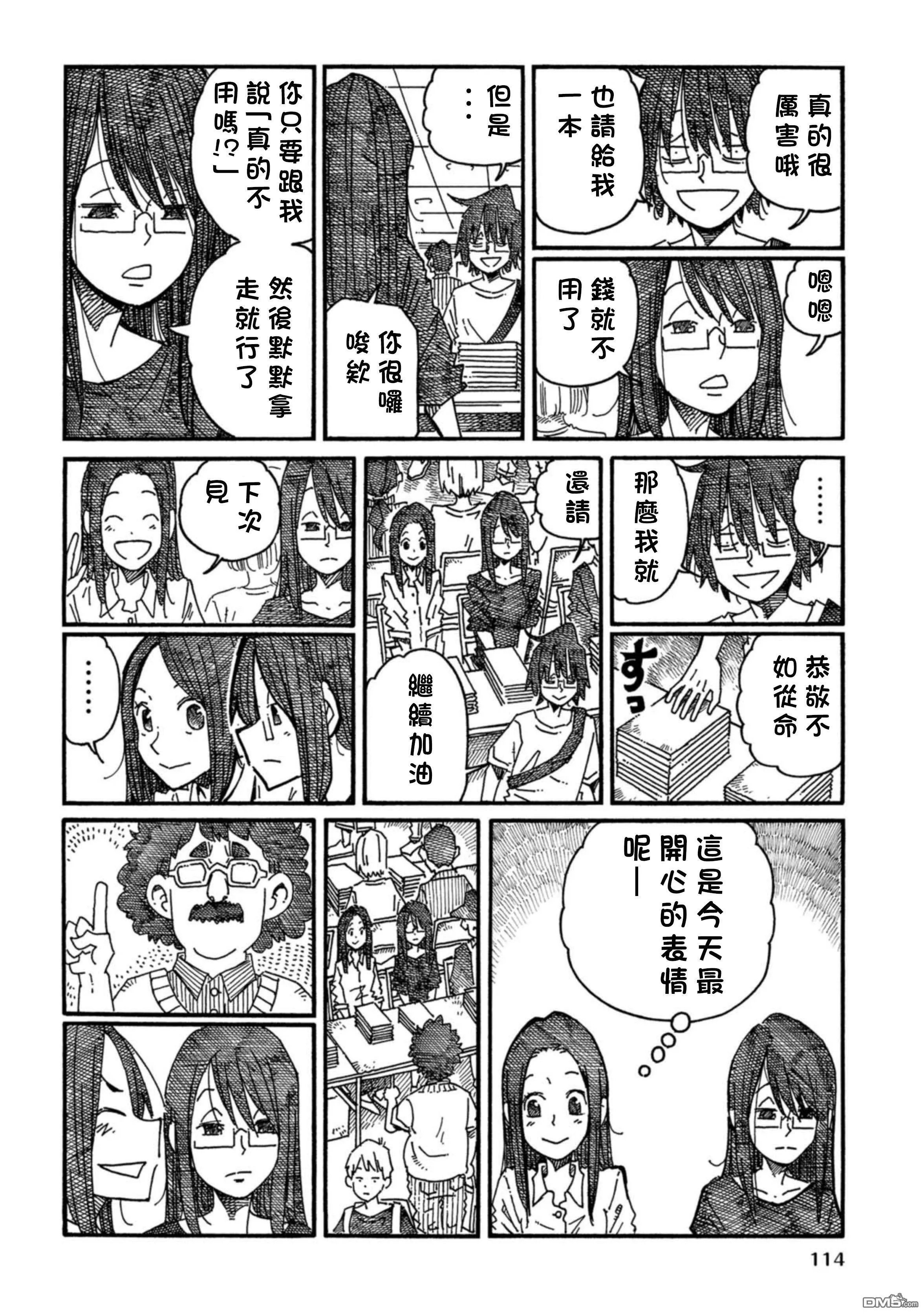 第17卷 第117页