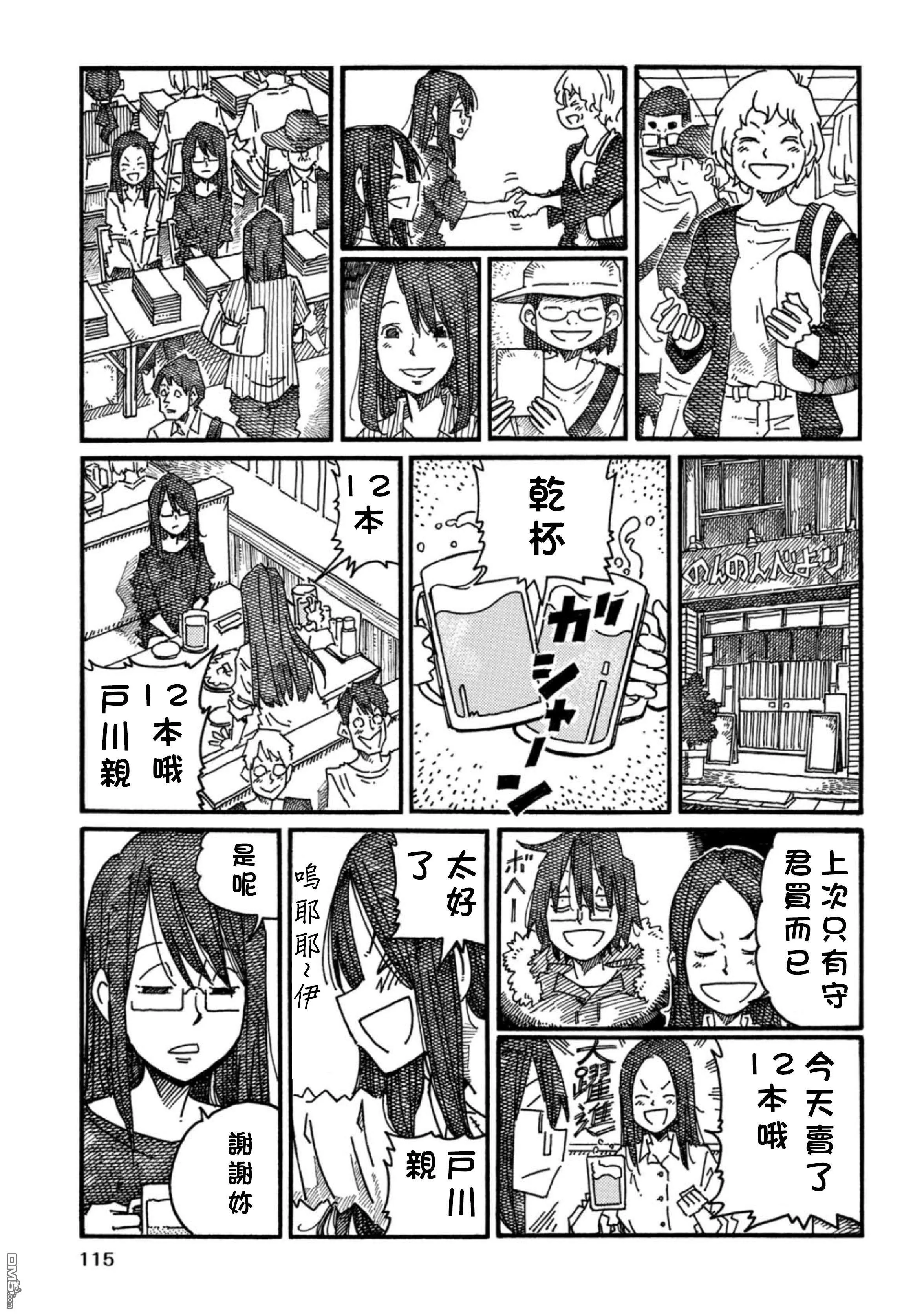 第17卷 第118页