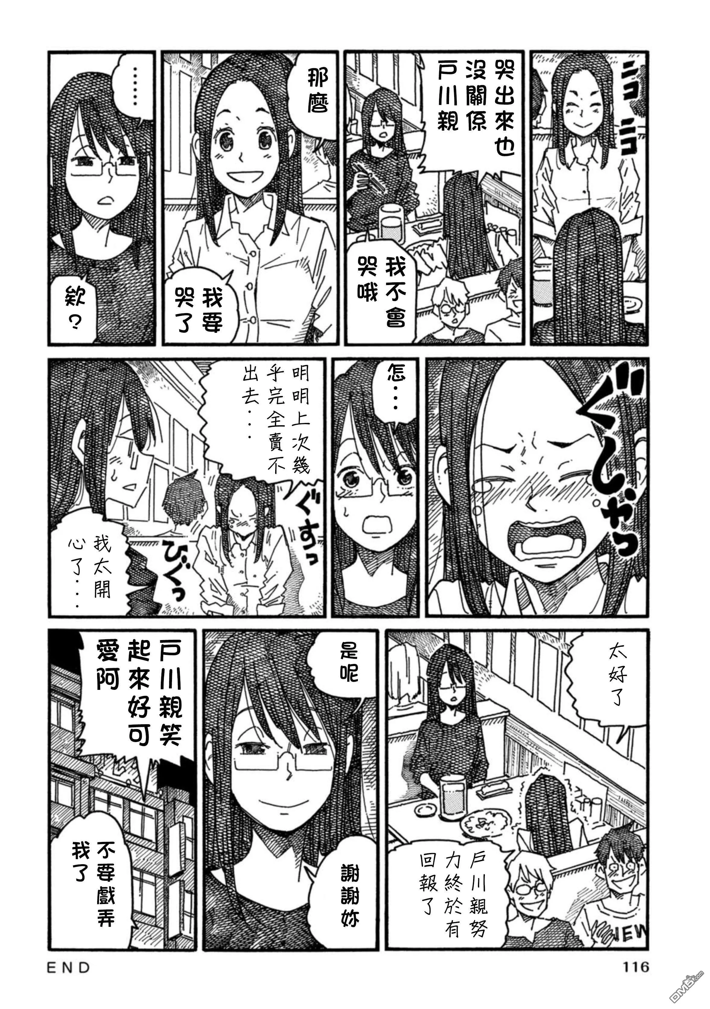 第17卷 第119页