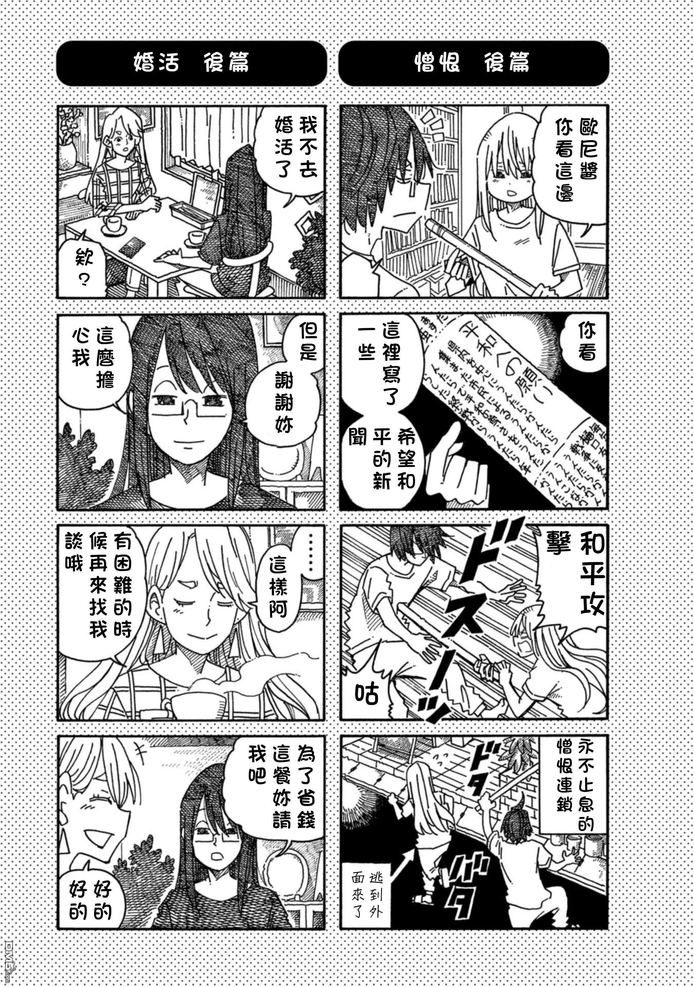 第17卷 第120页