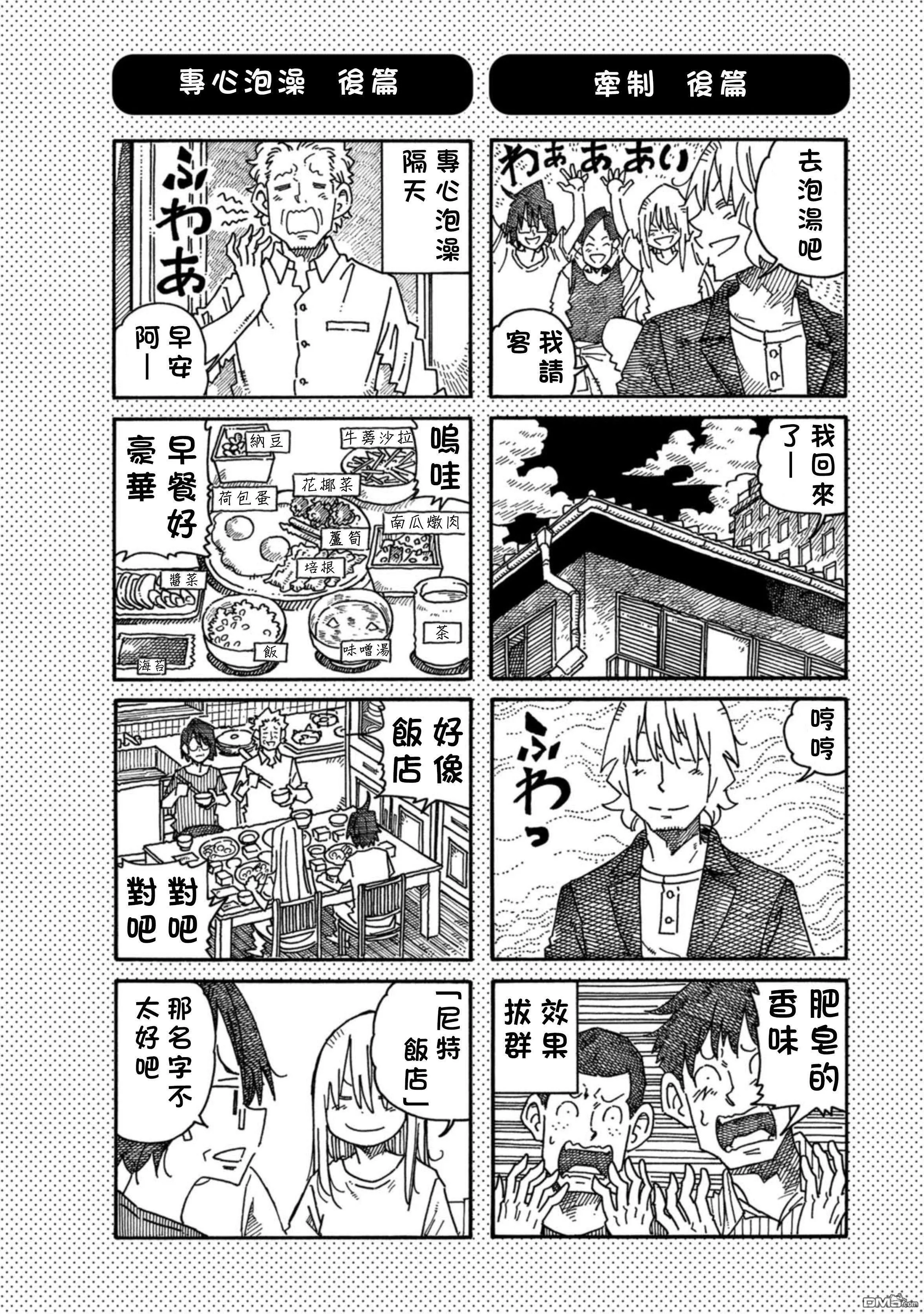 第17卷 第121页