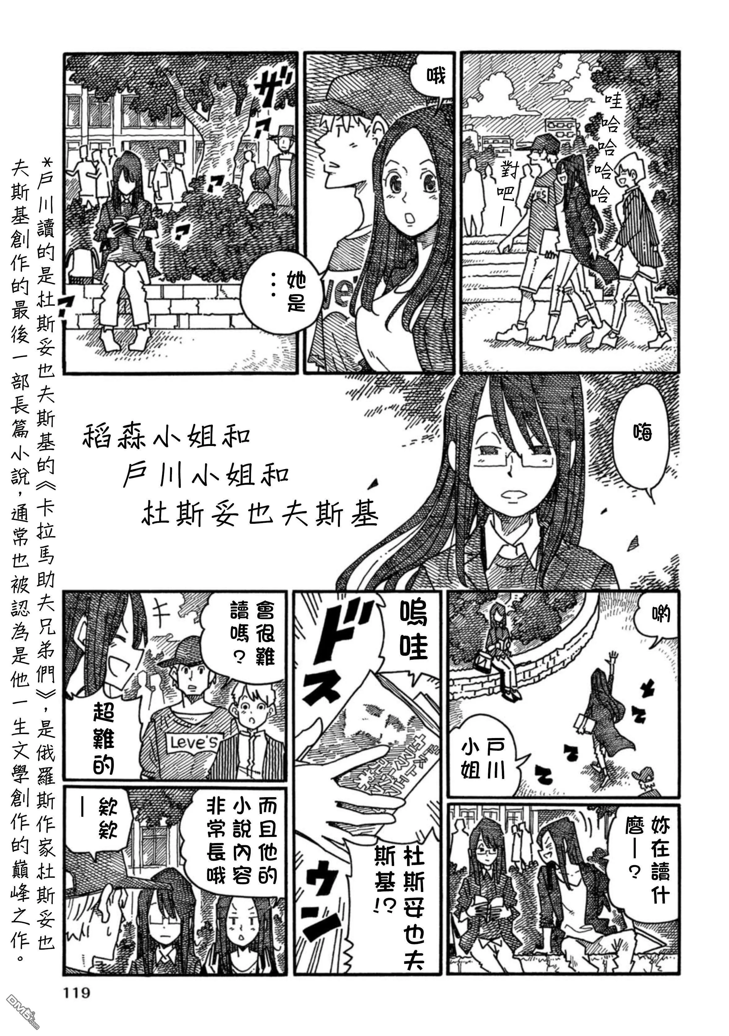 第17卷 第122页
