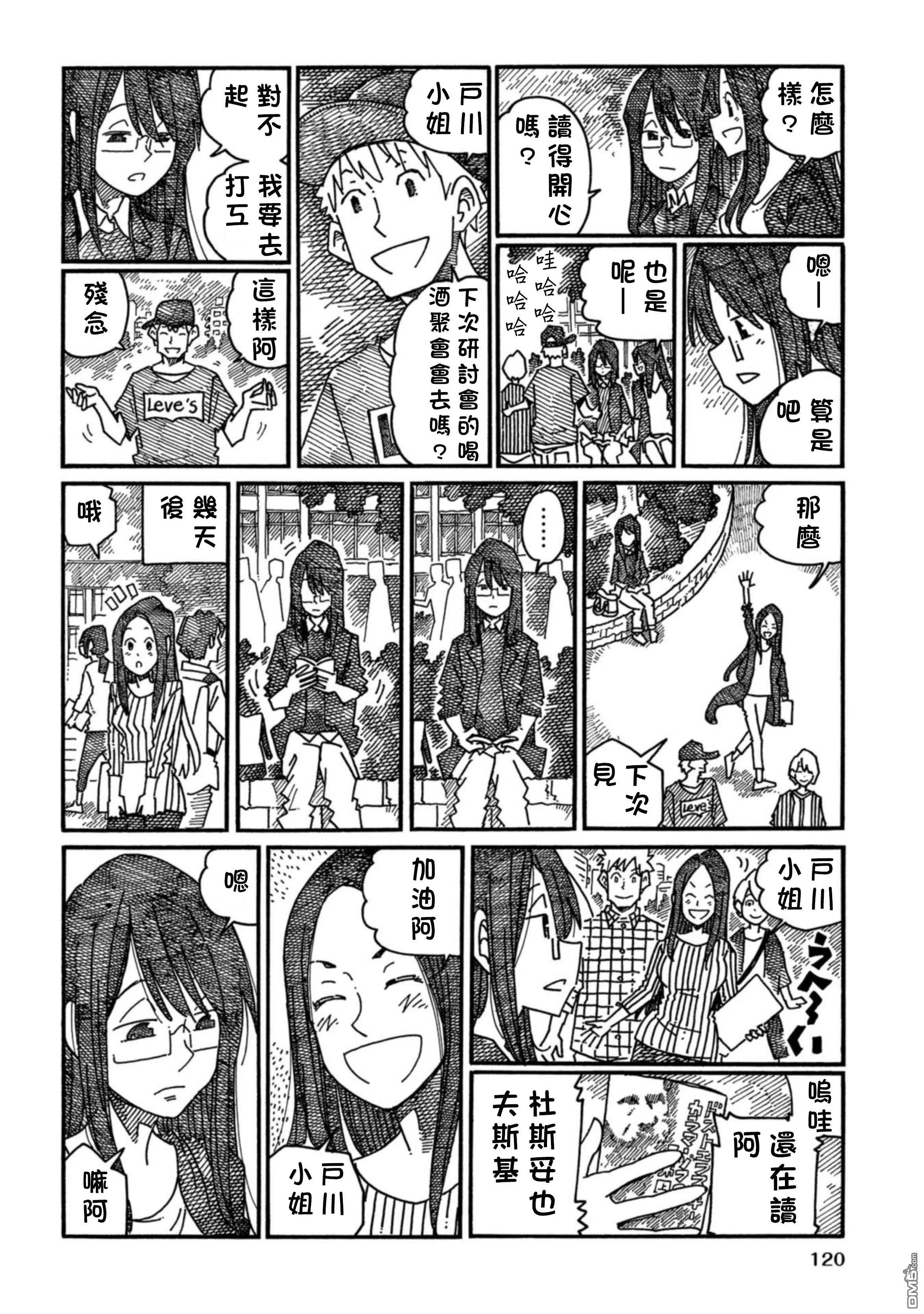 第17卷 第123页