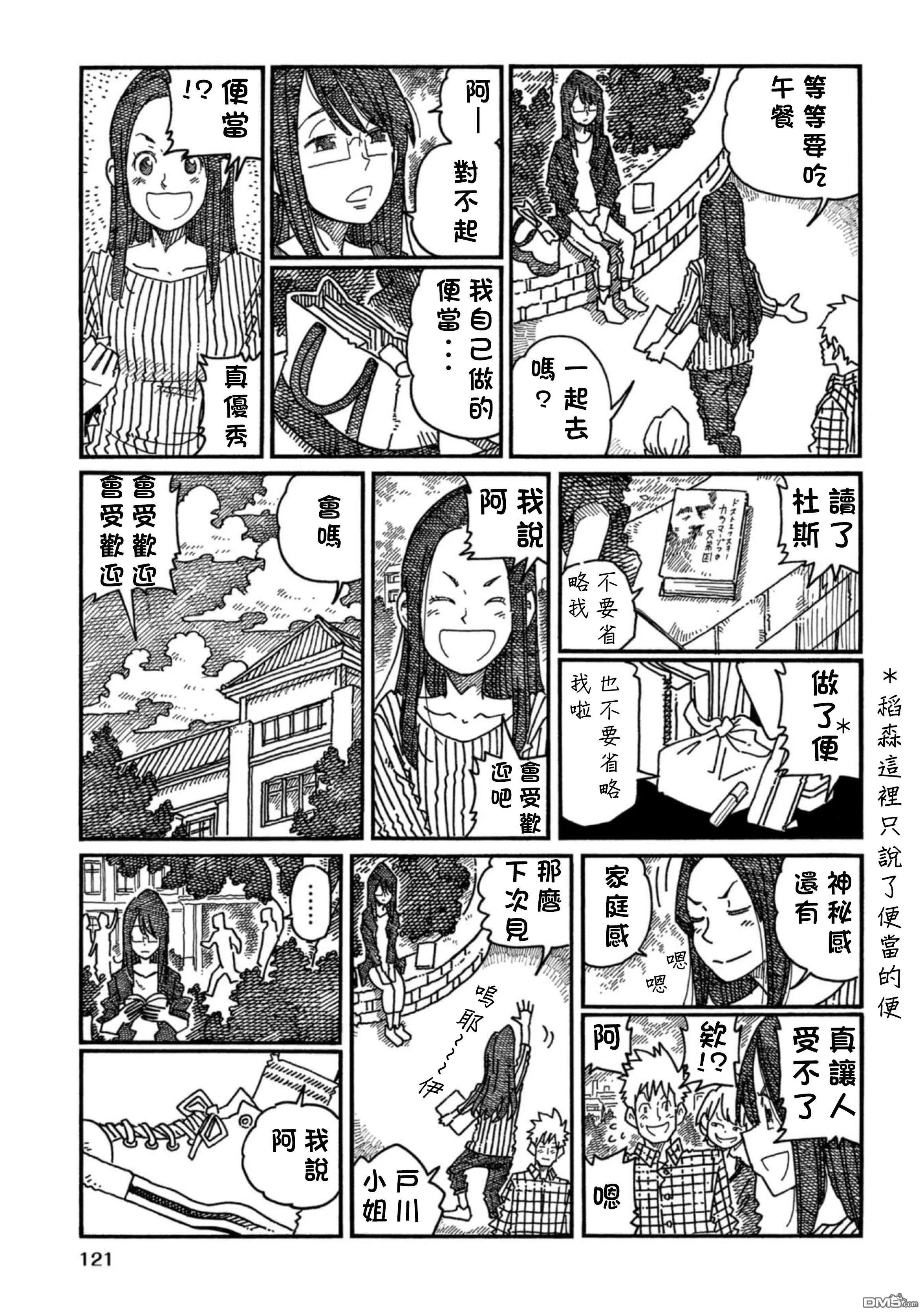 第17卷 第124页
