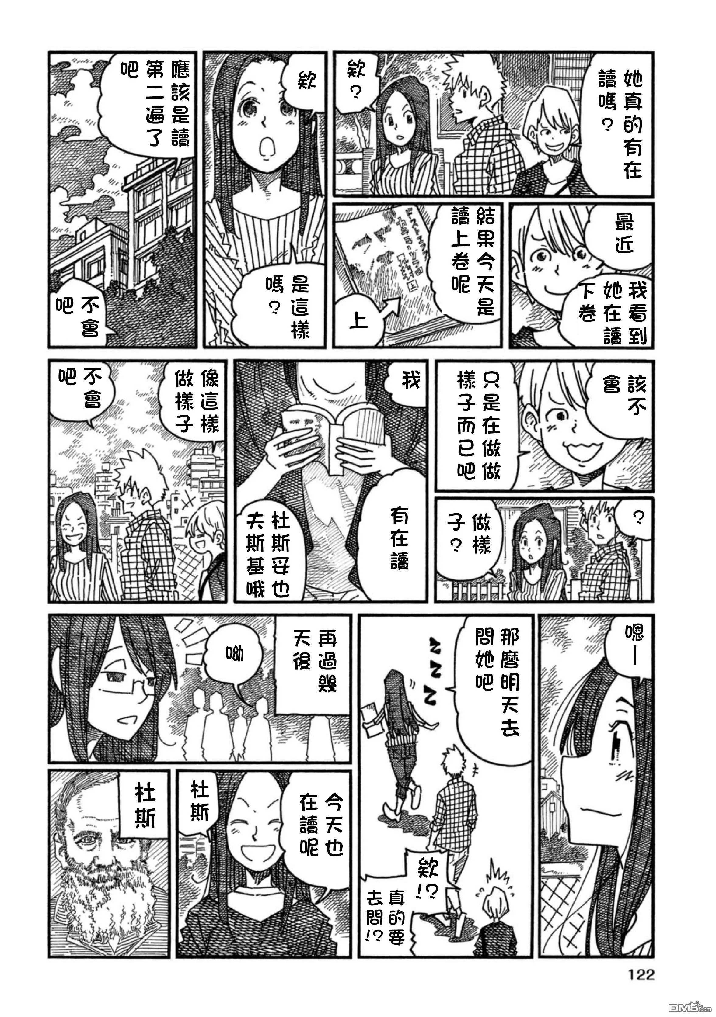 第17卷 第125页