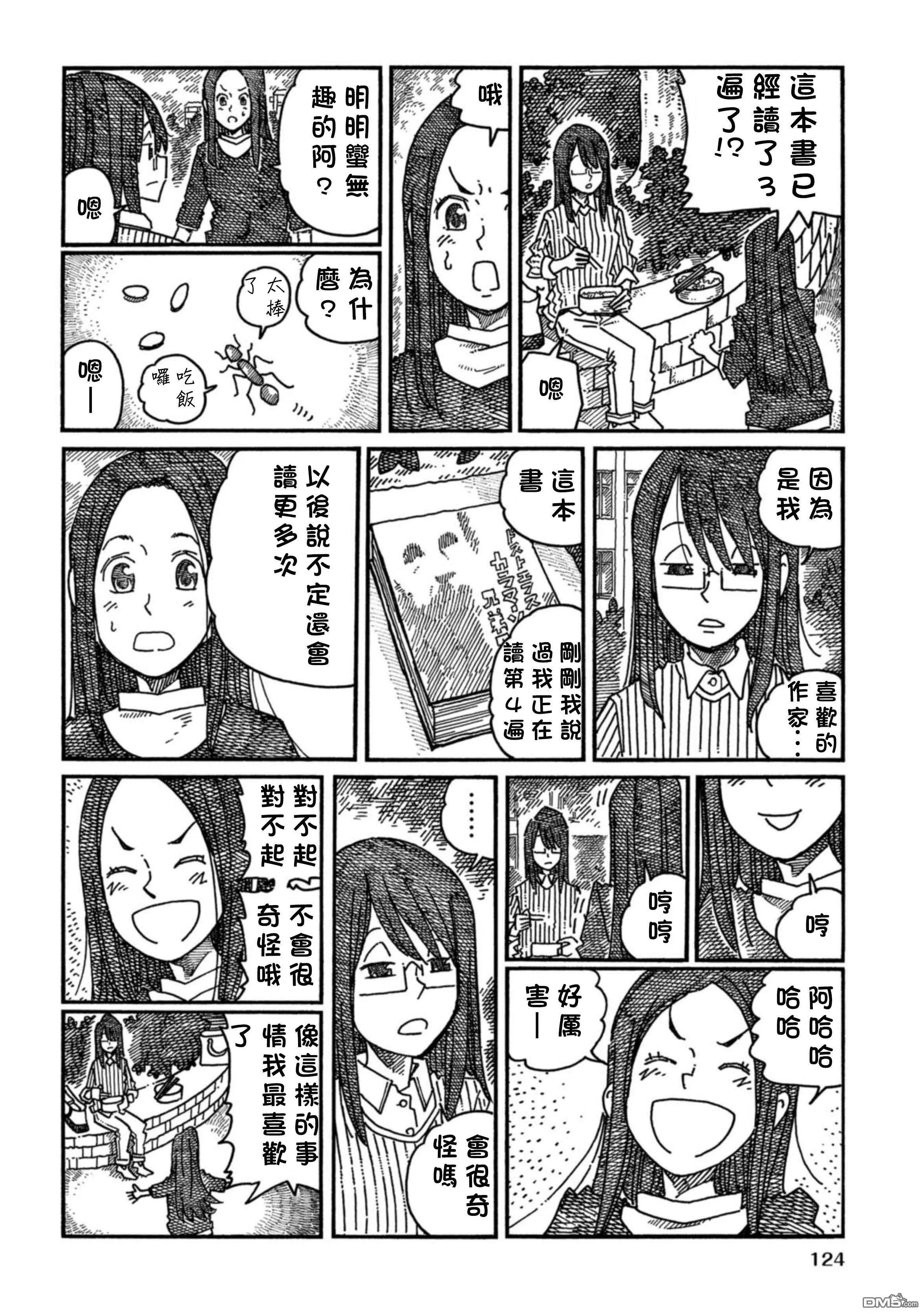 第17卷 第127页