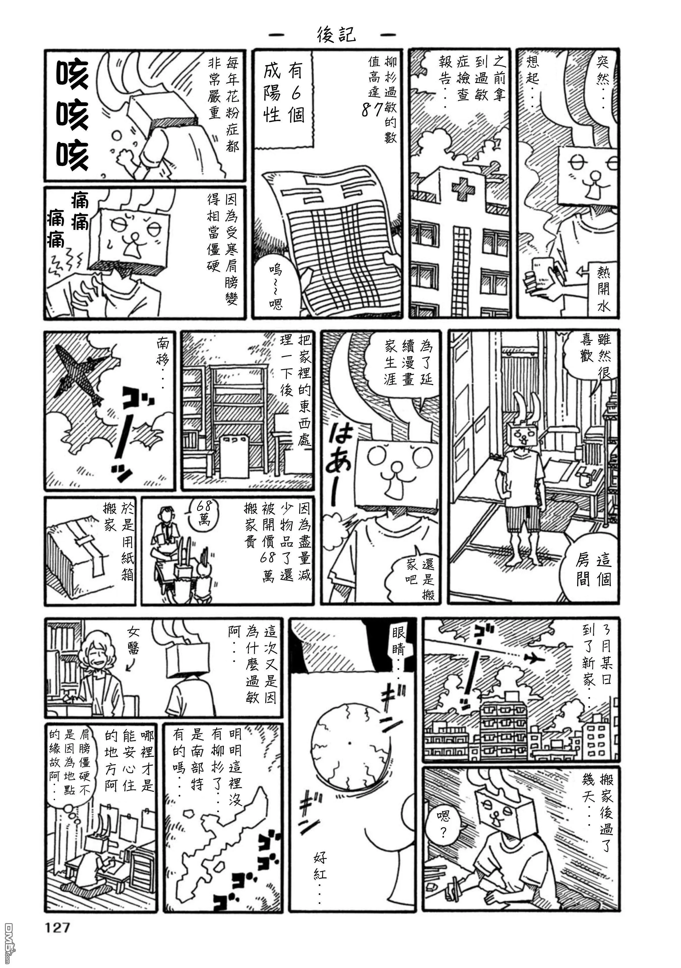第17卷 第130页
