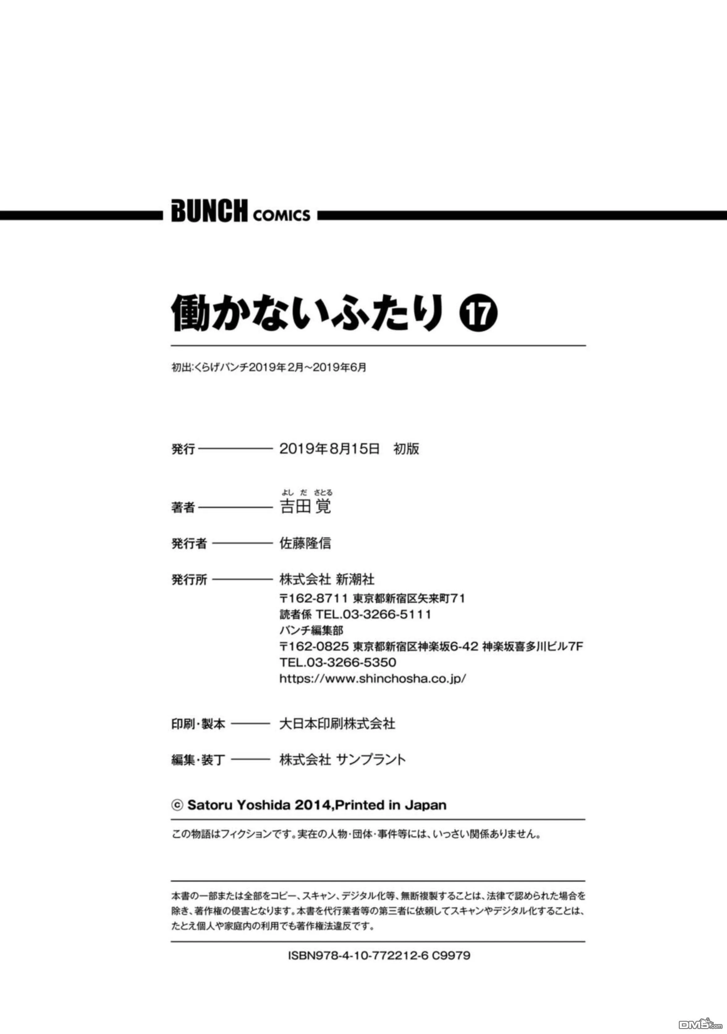 第17卷 第131页