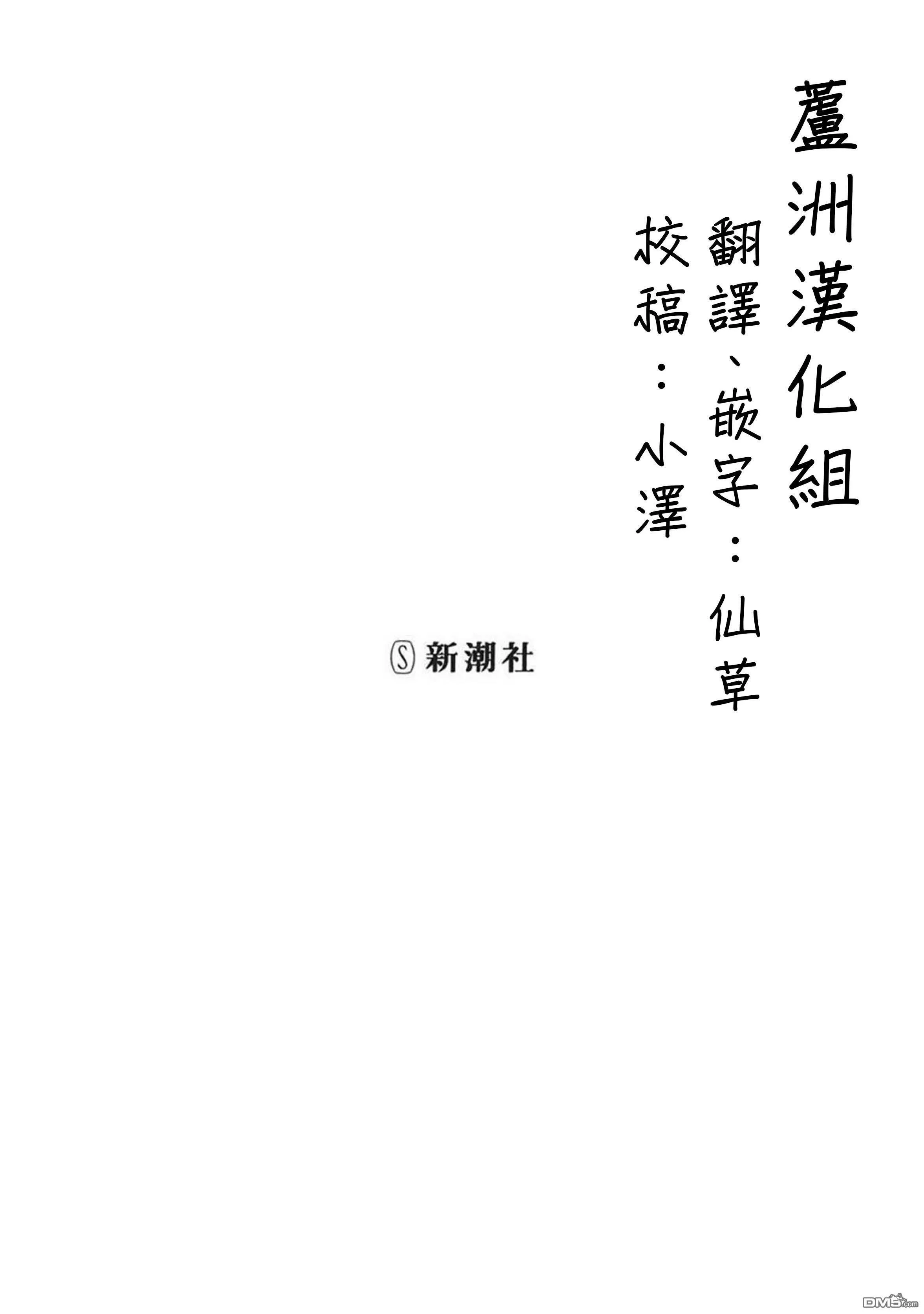 第17卷 第132页